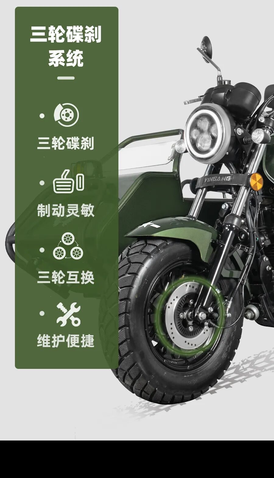 复古边三轮再升级！银钢巡逻者 200 边三轮2026 款舒适登场！