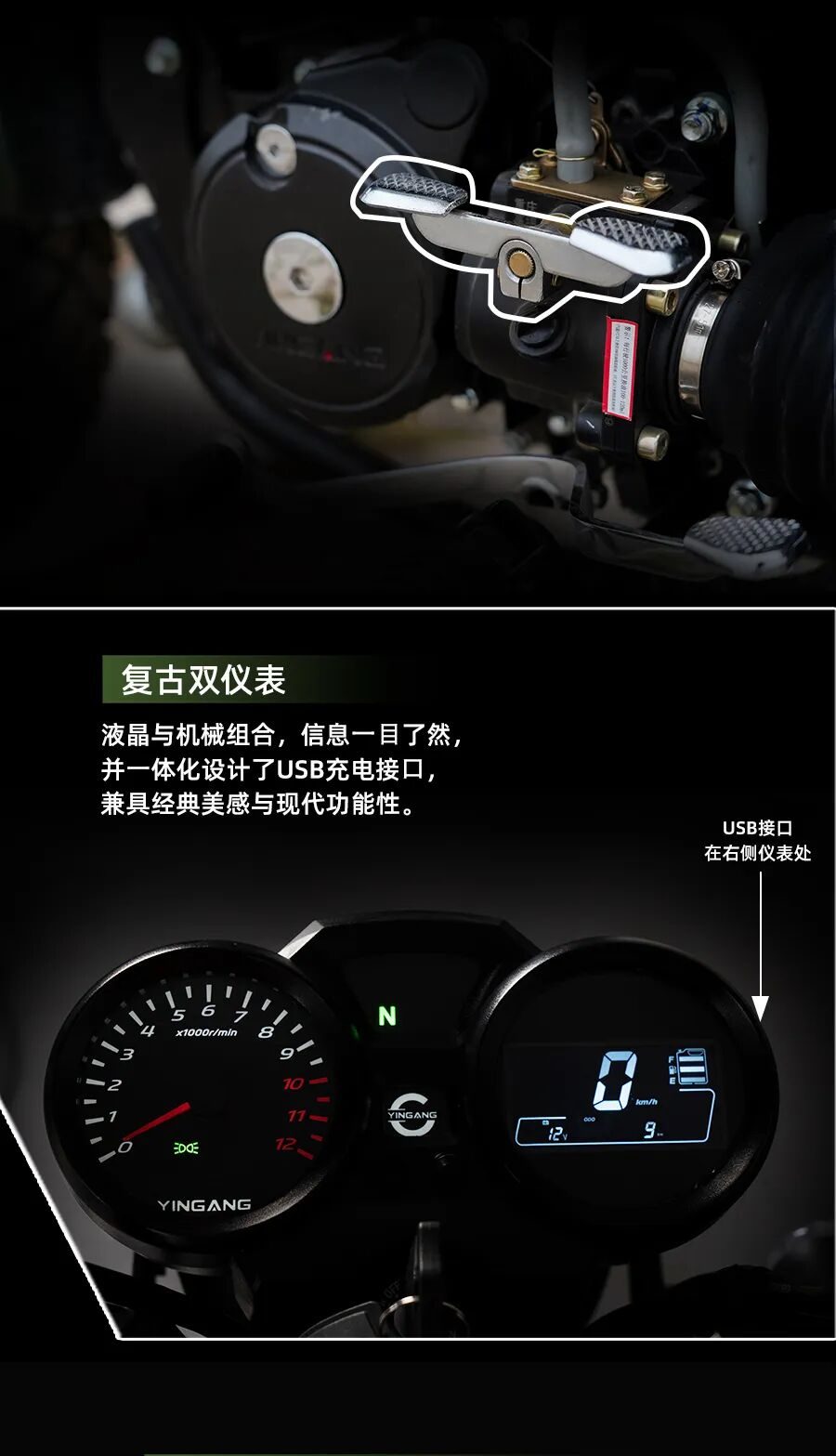复古边三轮再升级！银钢巡逻者 200 边三轮2026 款舒适登场！