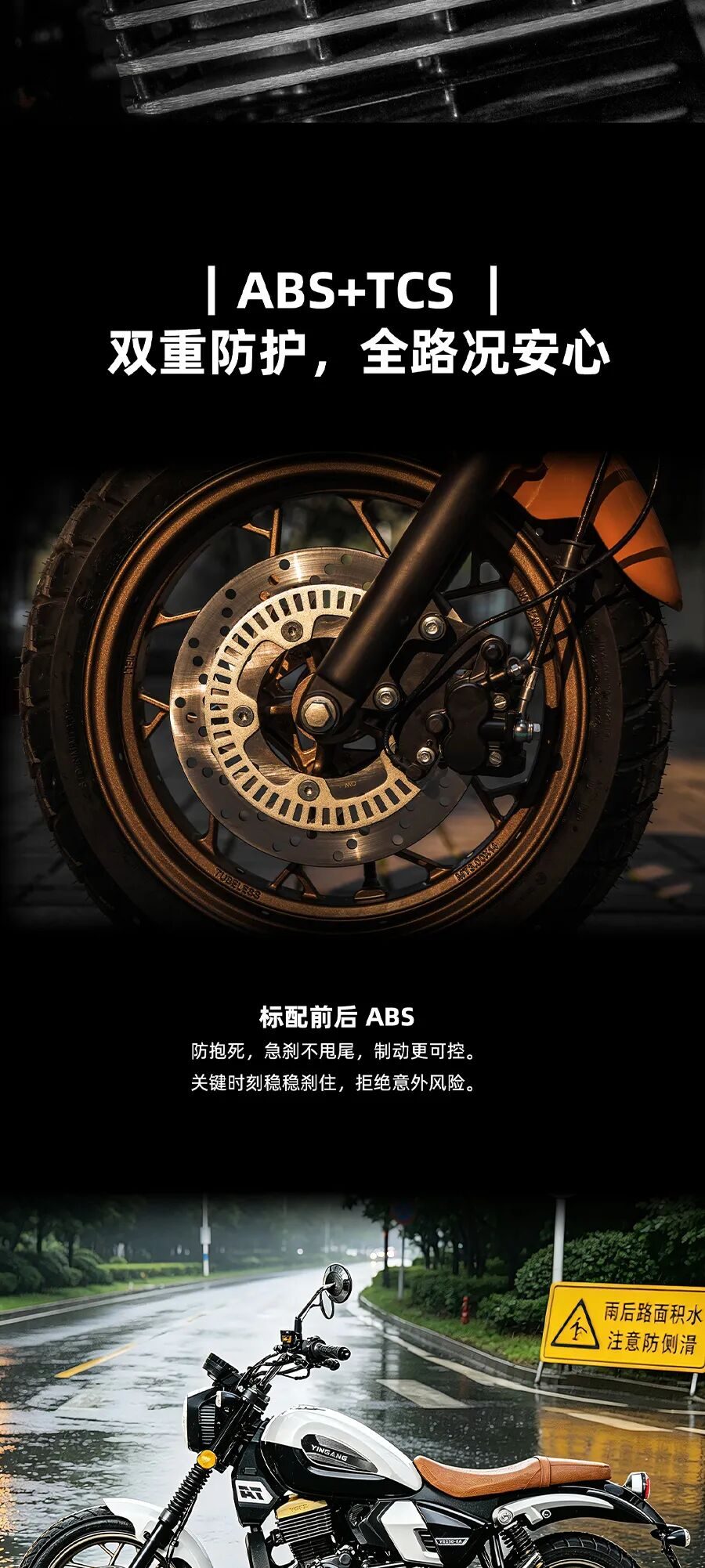 人生首台巡航，没选手动！银钢AT 巡航 150，让每一次出发都从容自在！