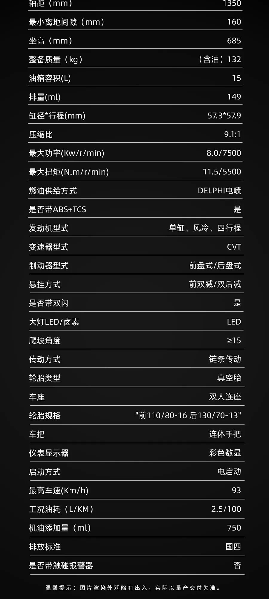 人生首台巡航，没选手动！银钢AT 巡航 150，让每一次出发都从容自在！