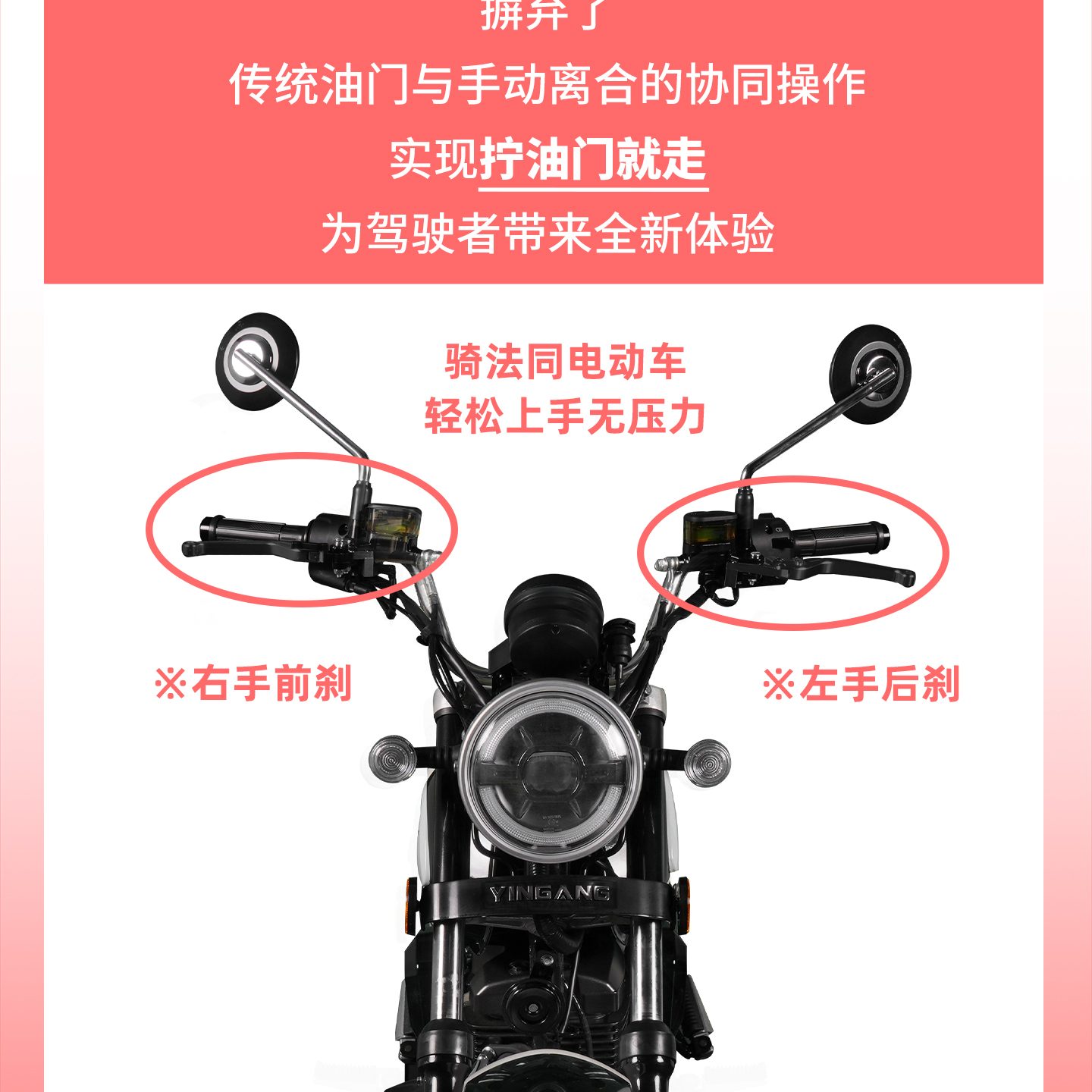 银钢AT复古150(粉雾流光)产品详情(5)