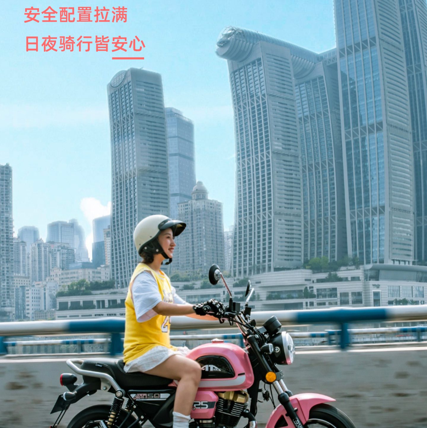 银钢AT复古150(粉雾流光)产品详情(10)