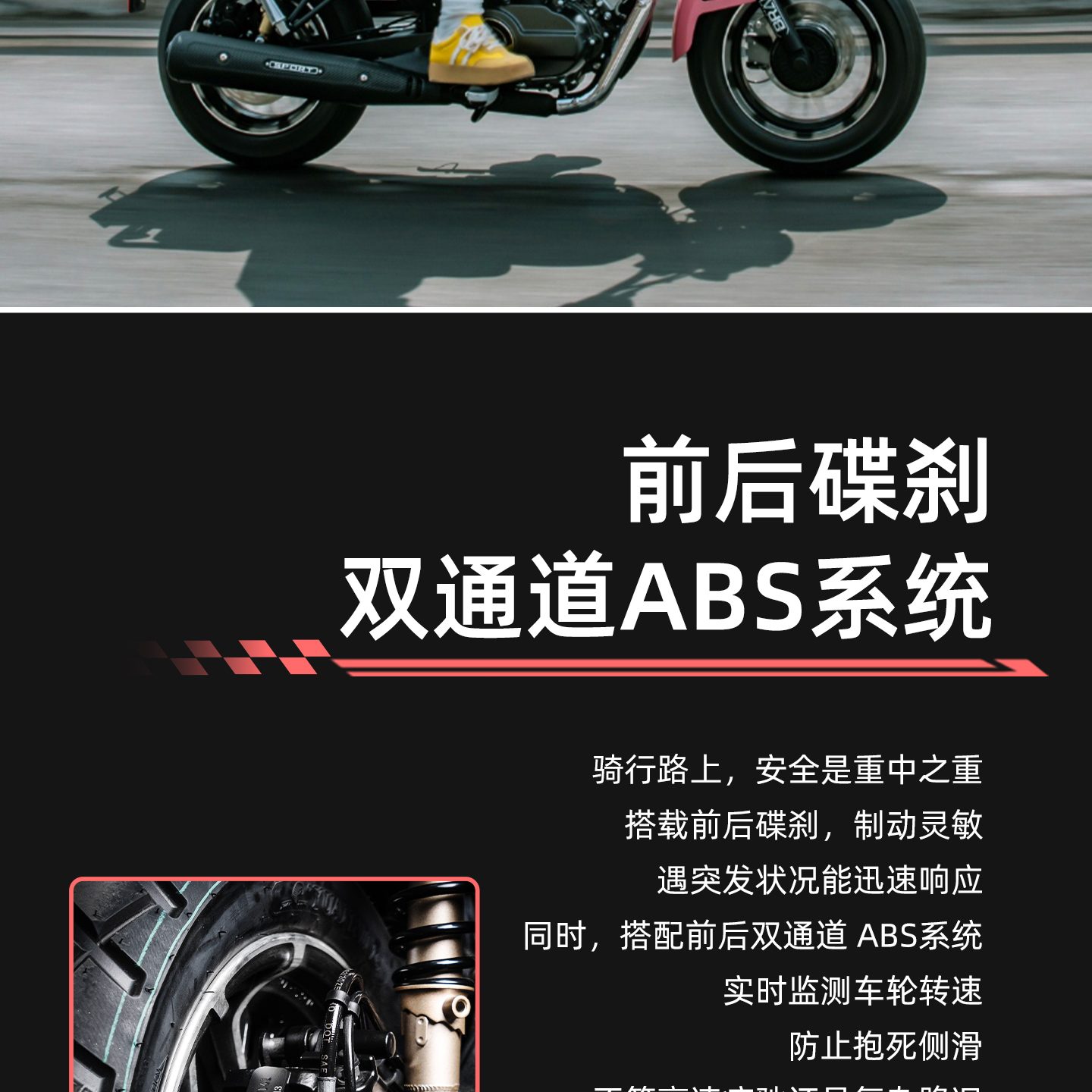 银钢AT复古150(粉雾流光)产品详情(11)