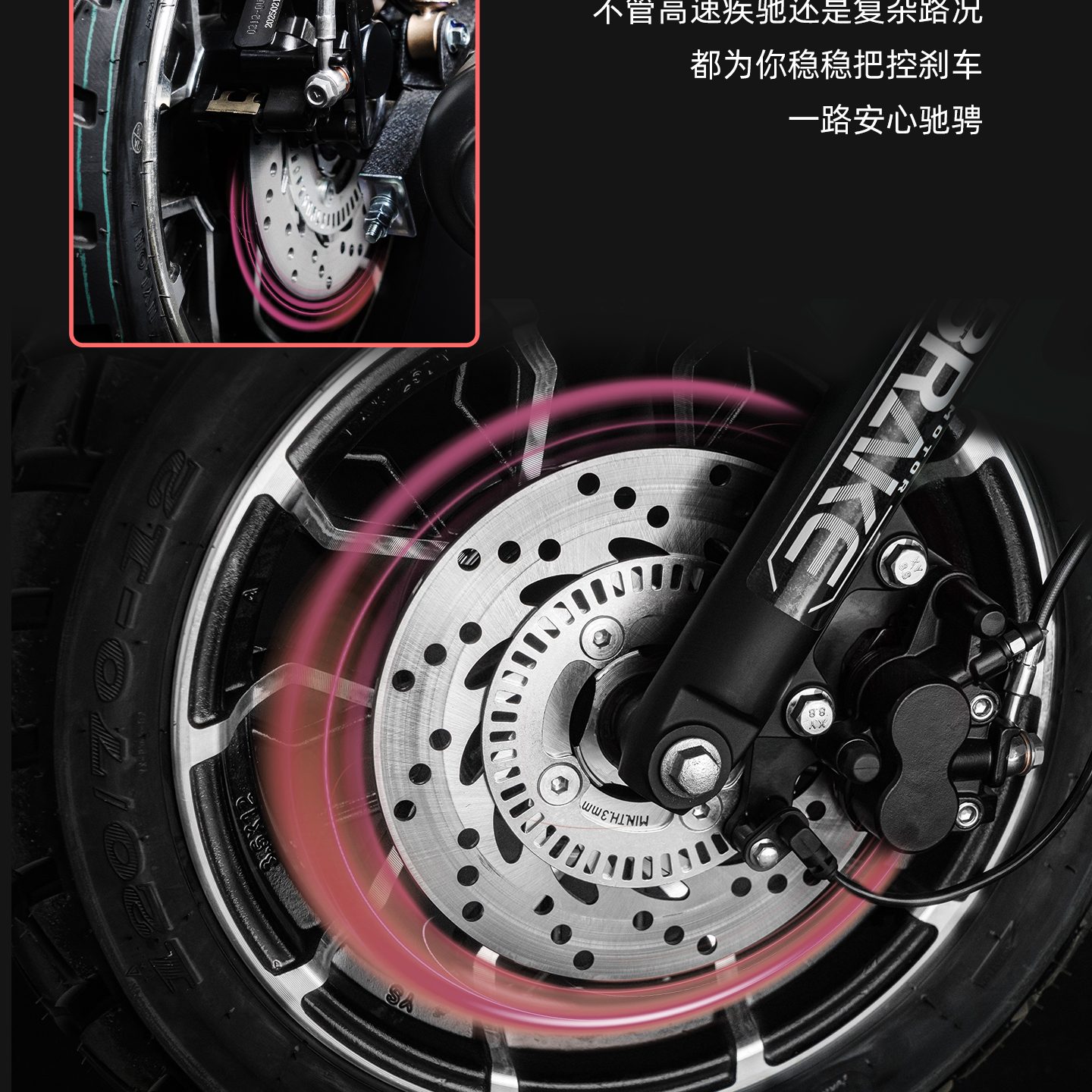 银钢AT复古150(粉雾流光)产品详情(12)