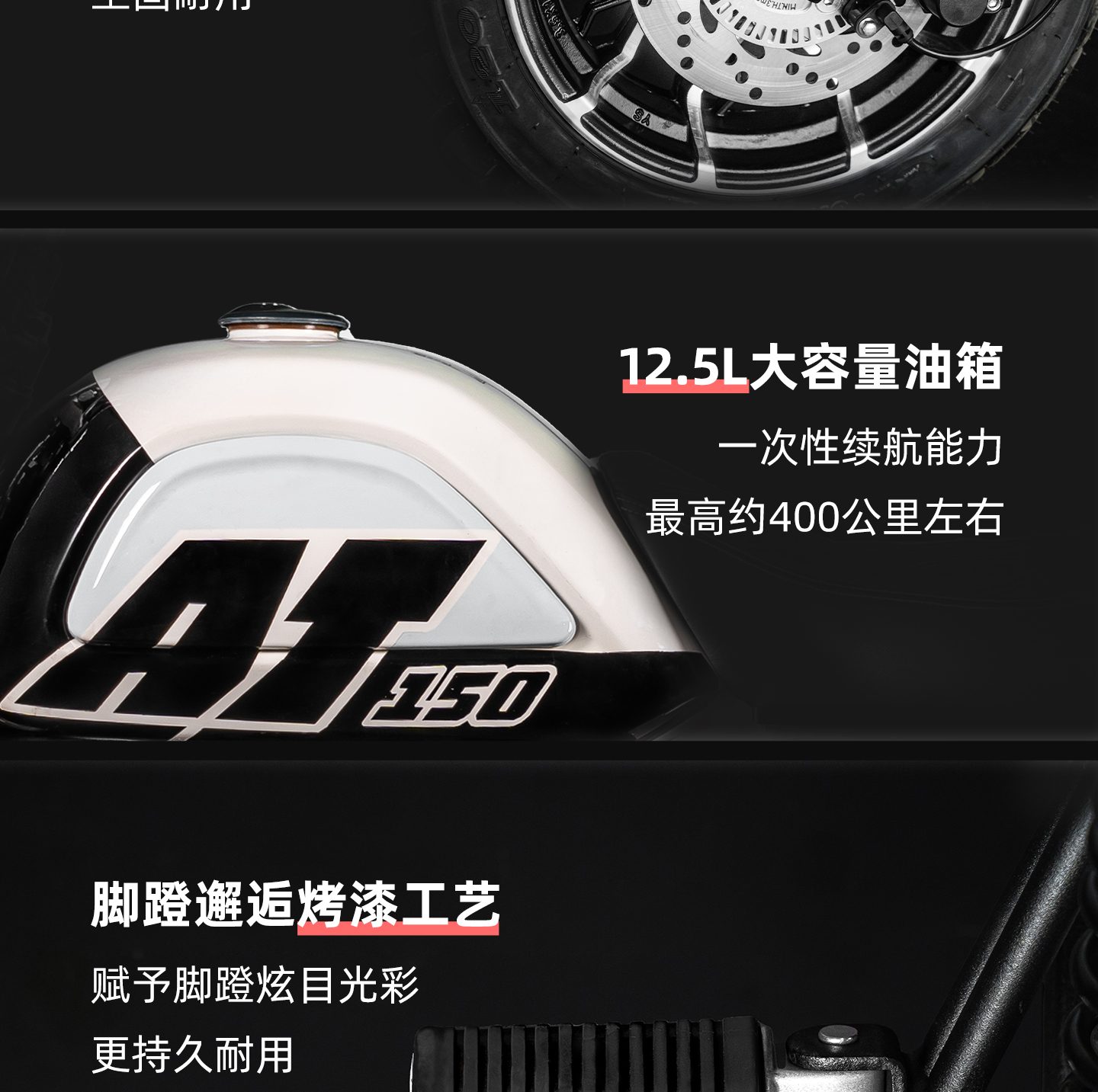 银钢AT复古150(粉雾流光)产品详情(25)