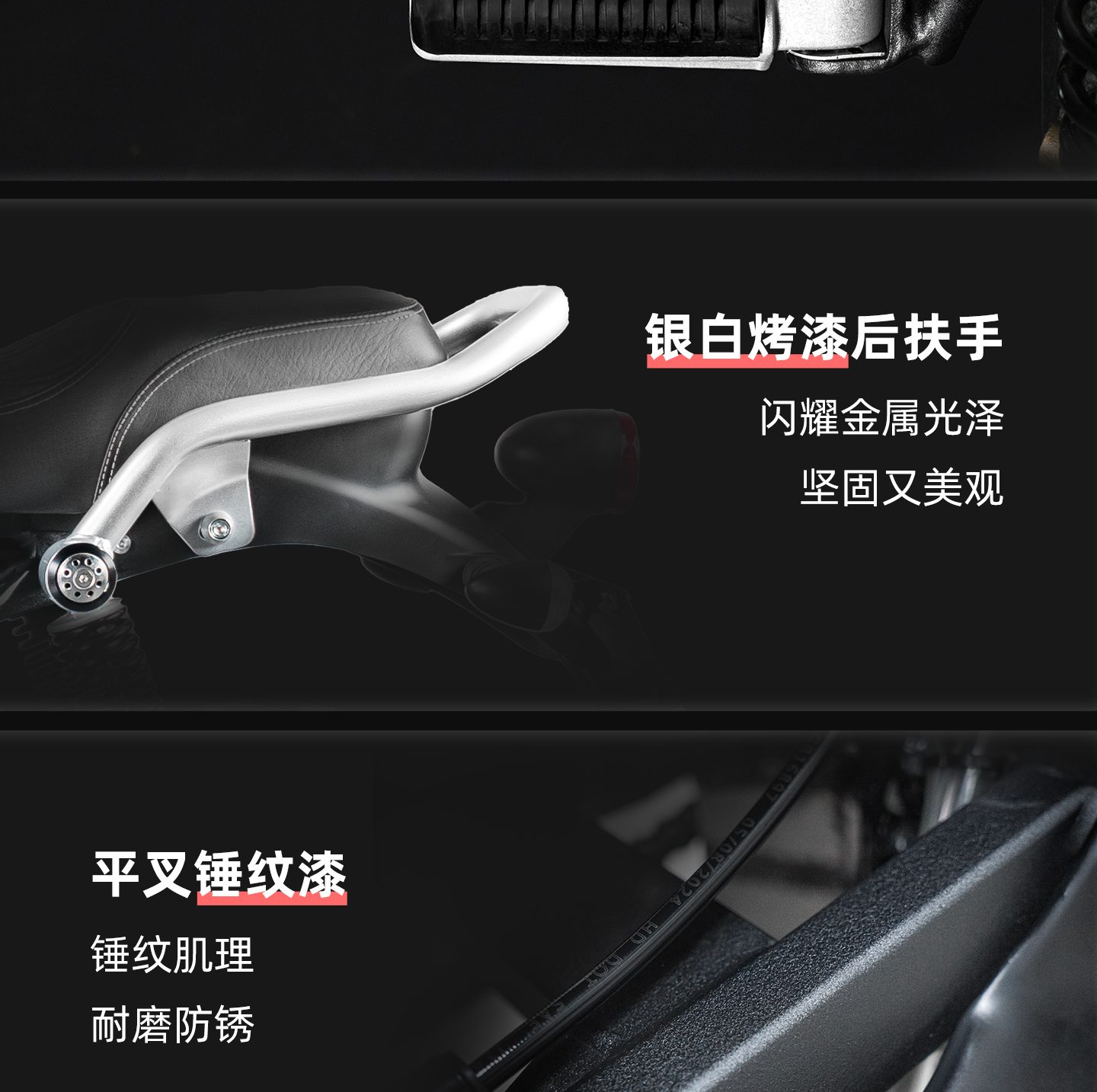 银钢AT复古150(粉雾流光)产品详情(26)