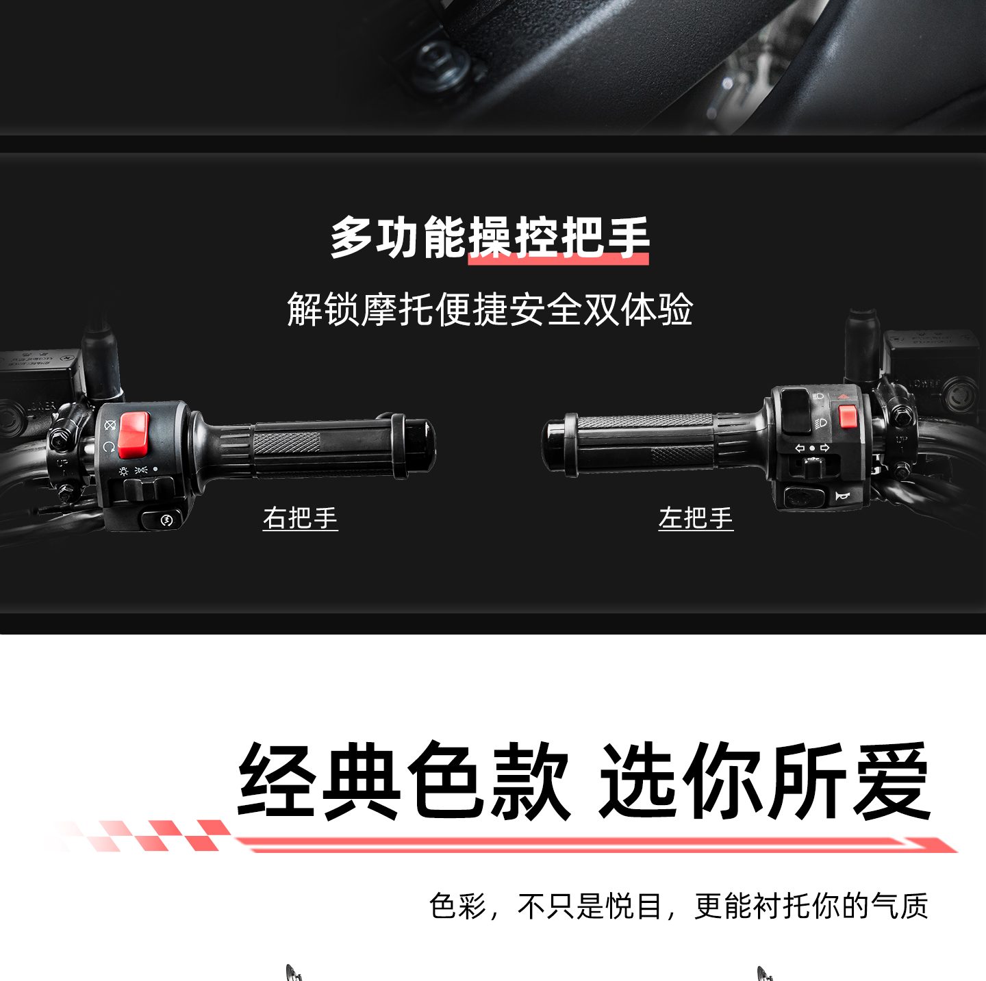 银钢AT复古150(粉雾流光)产品详情(27)