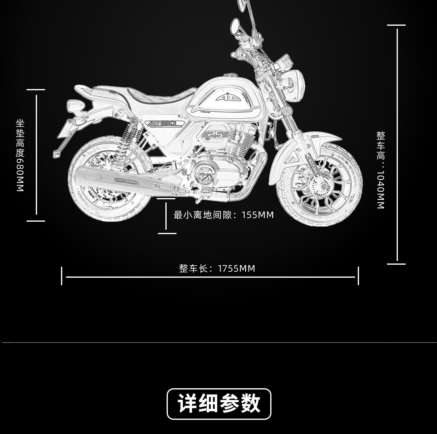 银钢AT复古150(粉雾流光)产品详情(29)
