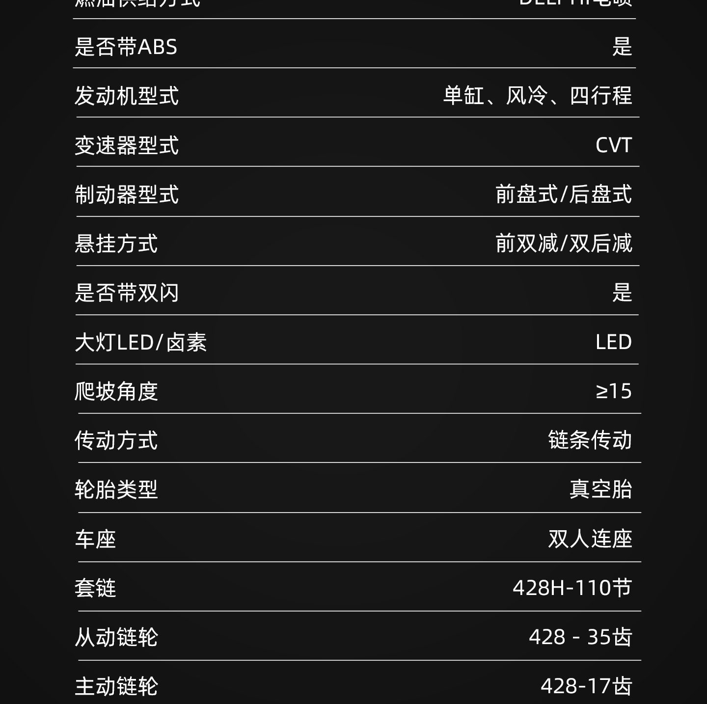 银钢AT复古150(粉雾流光)产品详情(31)
