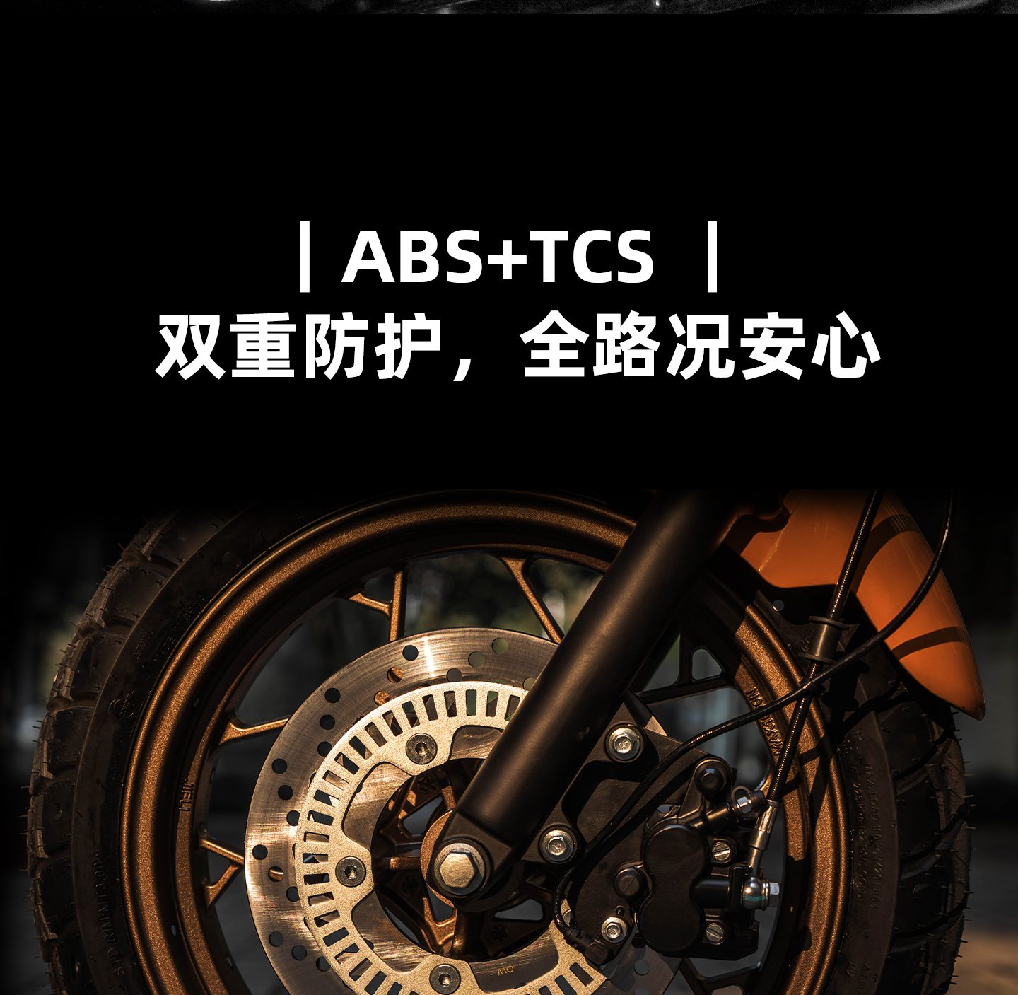 银钢AT巡航150(活力橙)产品详情(8)