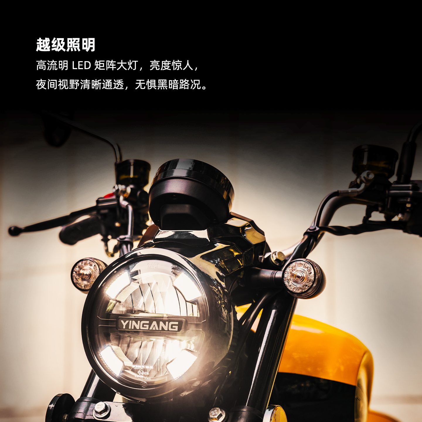 银钢AT巡航150(活力橙)产品详情(15)