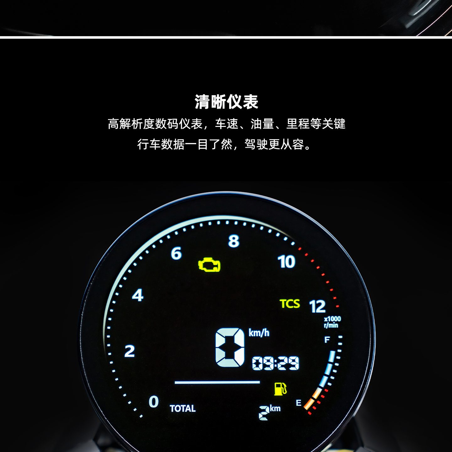 银钢AT巡航150(活力橙)产品详情(17)