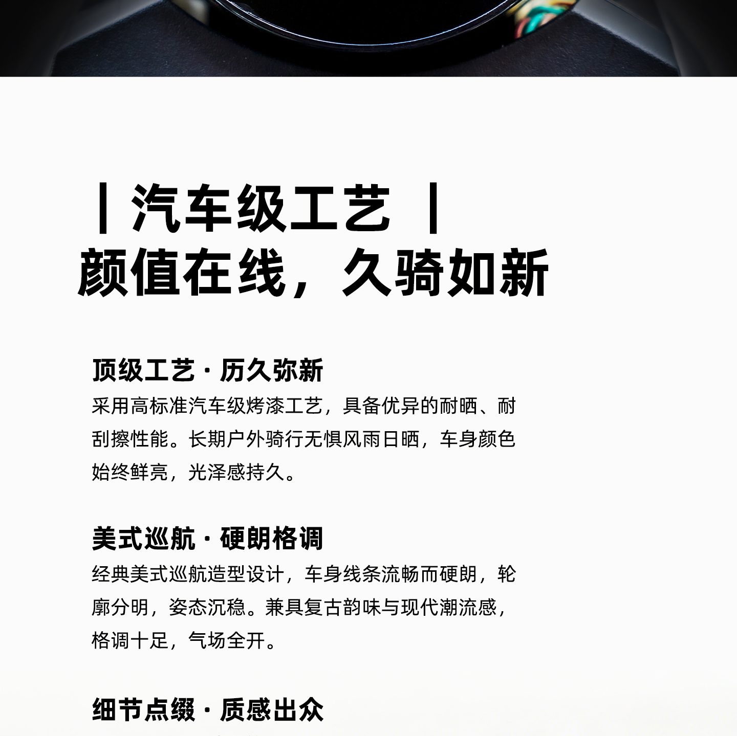 银钢AT巡航150(活力橙)产品详情(18)