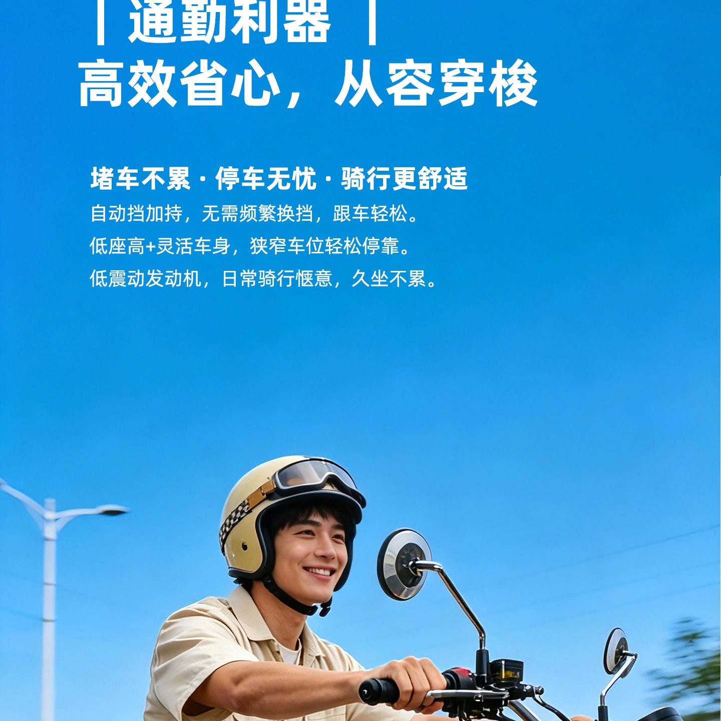 银钢AT巡航150(活力橙)产品详情(20)