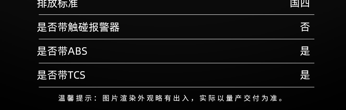 银钢AT巡航150(活力橙)产品详情(28)