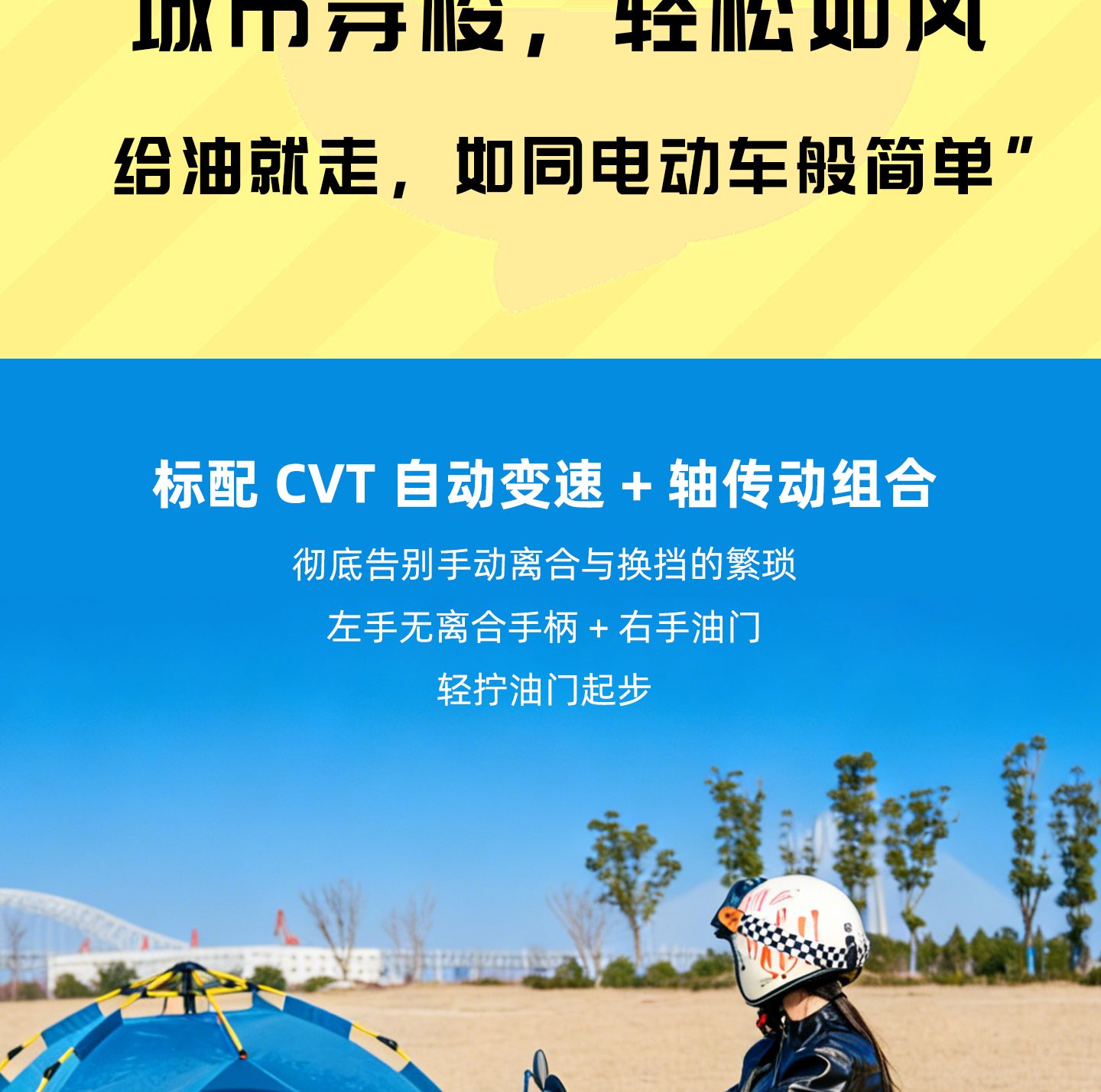 银钢AT鲸(原子黄)产品详情(3)