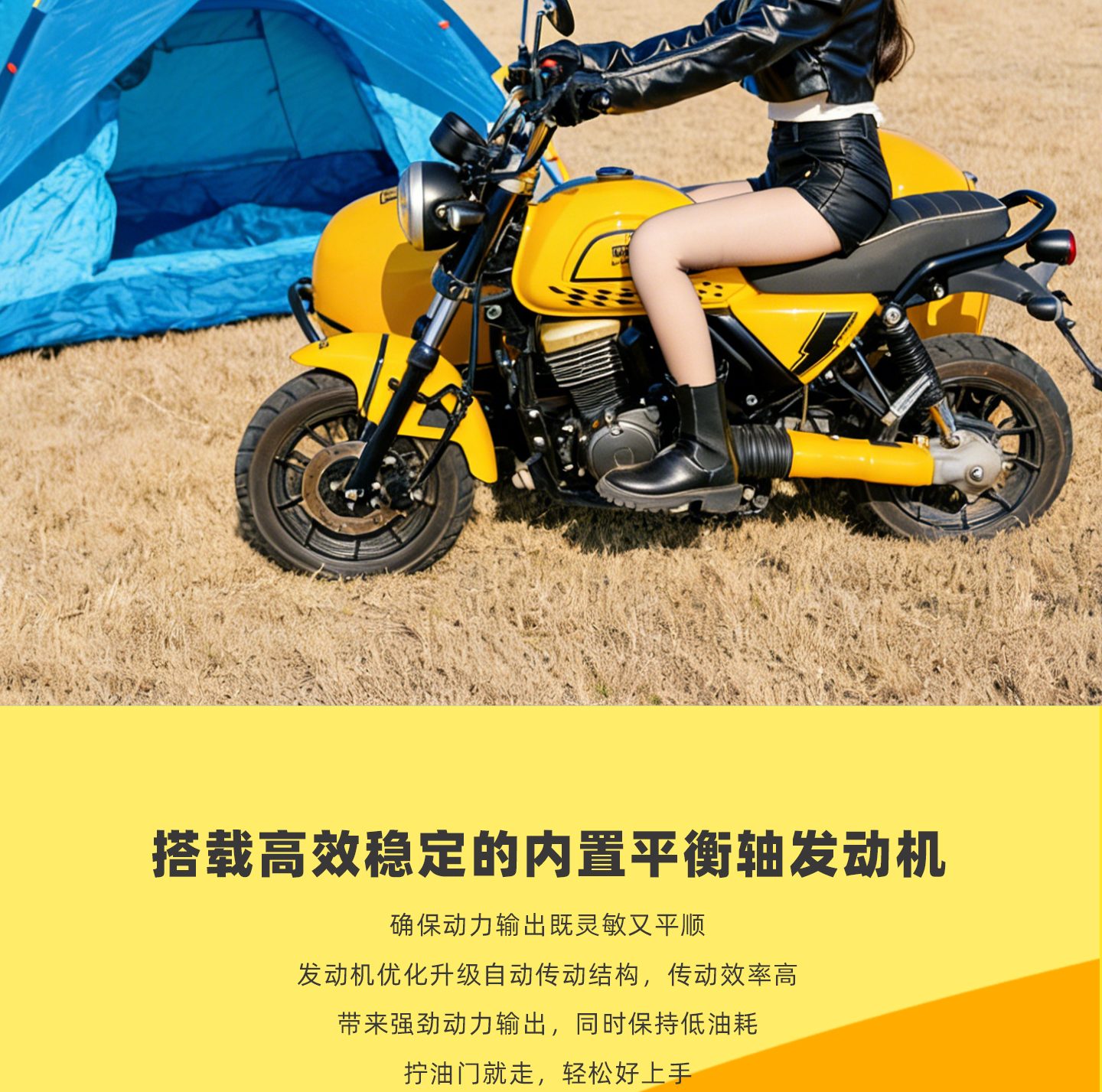 银钢AT鲸(原子黄)产品详情(4)
