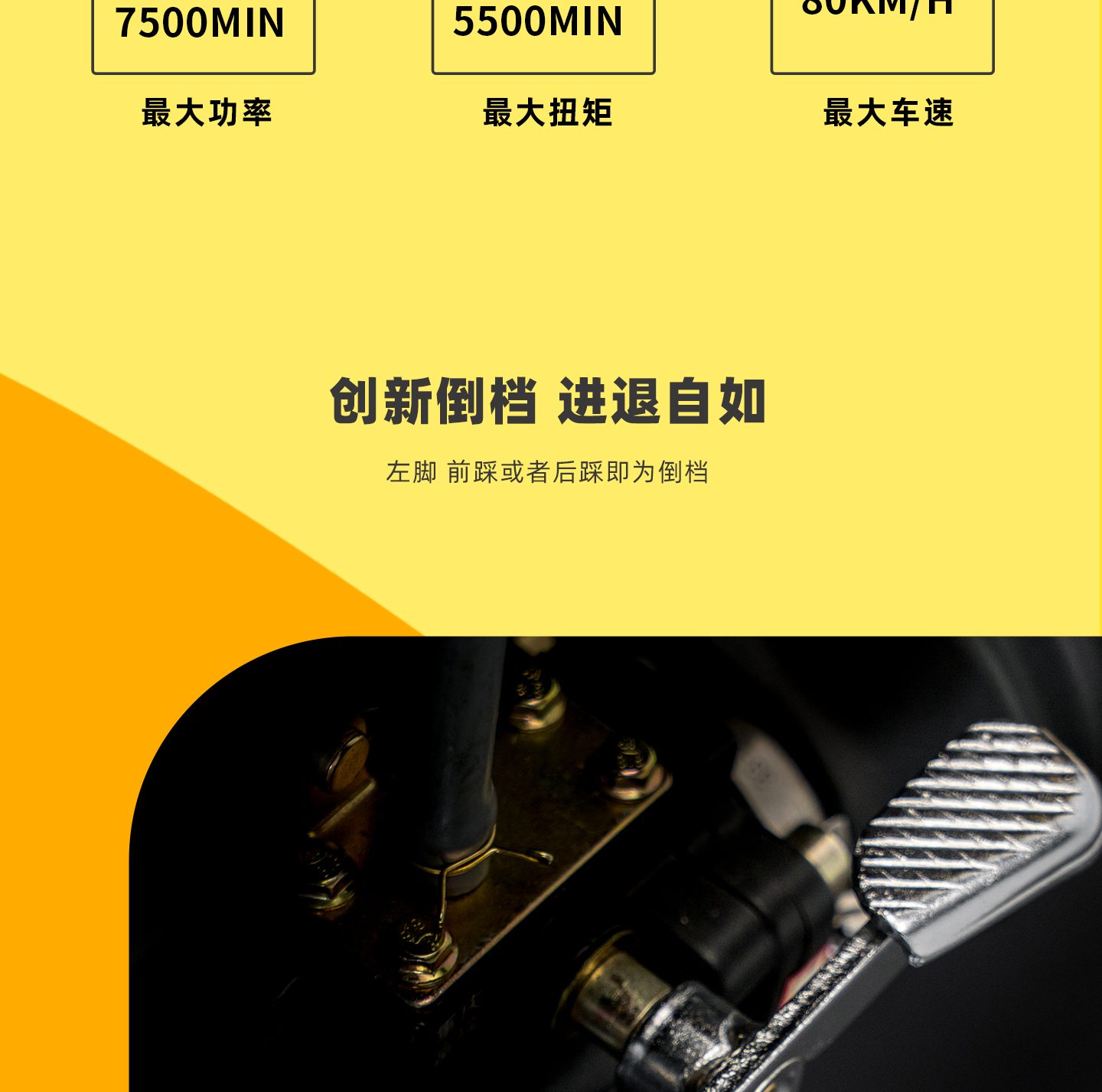 银钢AT鲸(原子黄)产品详情(6)