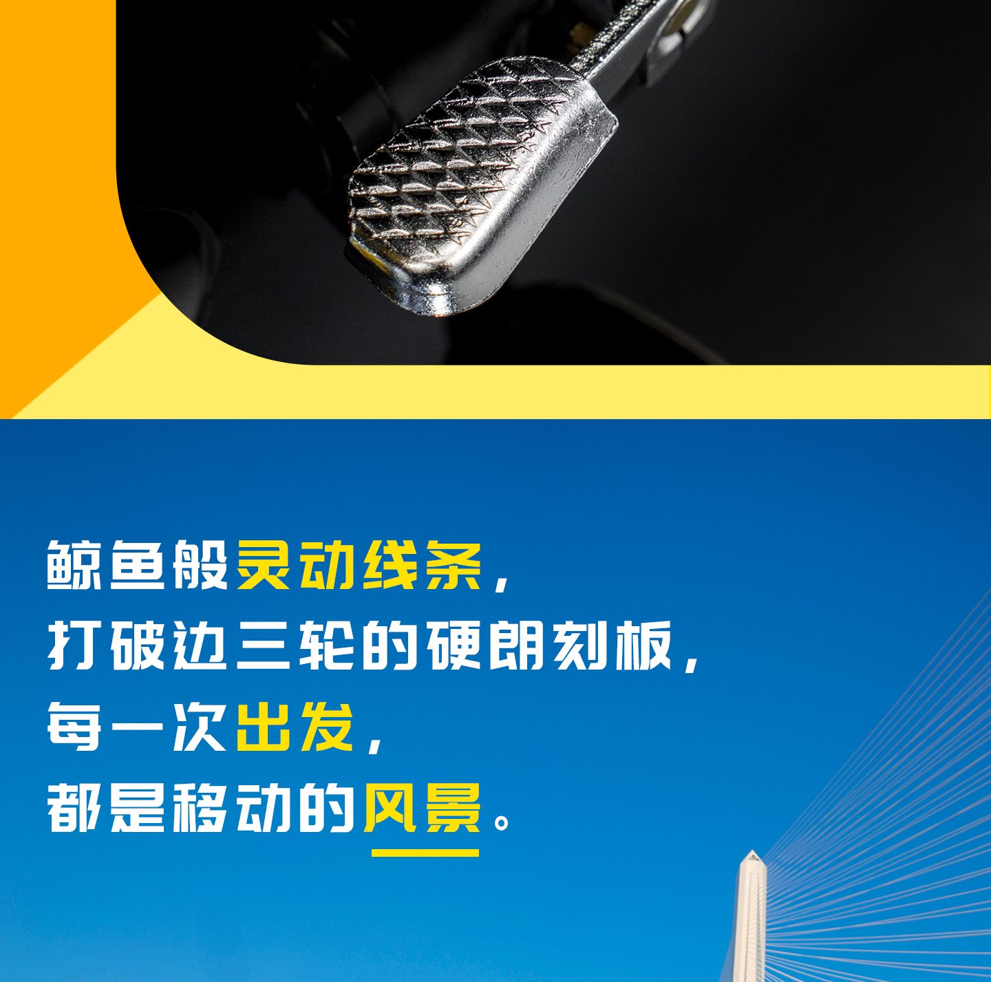 银钢AT鲸(原子黄)产品详情(7)