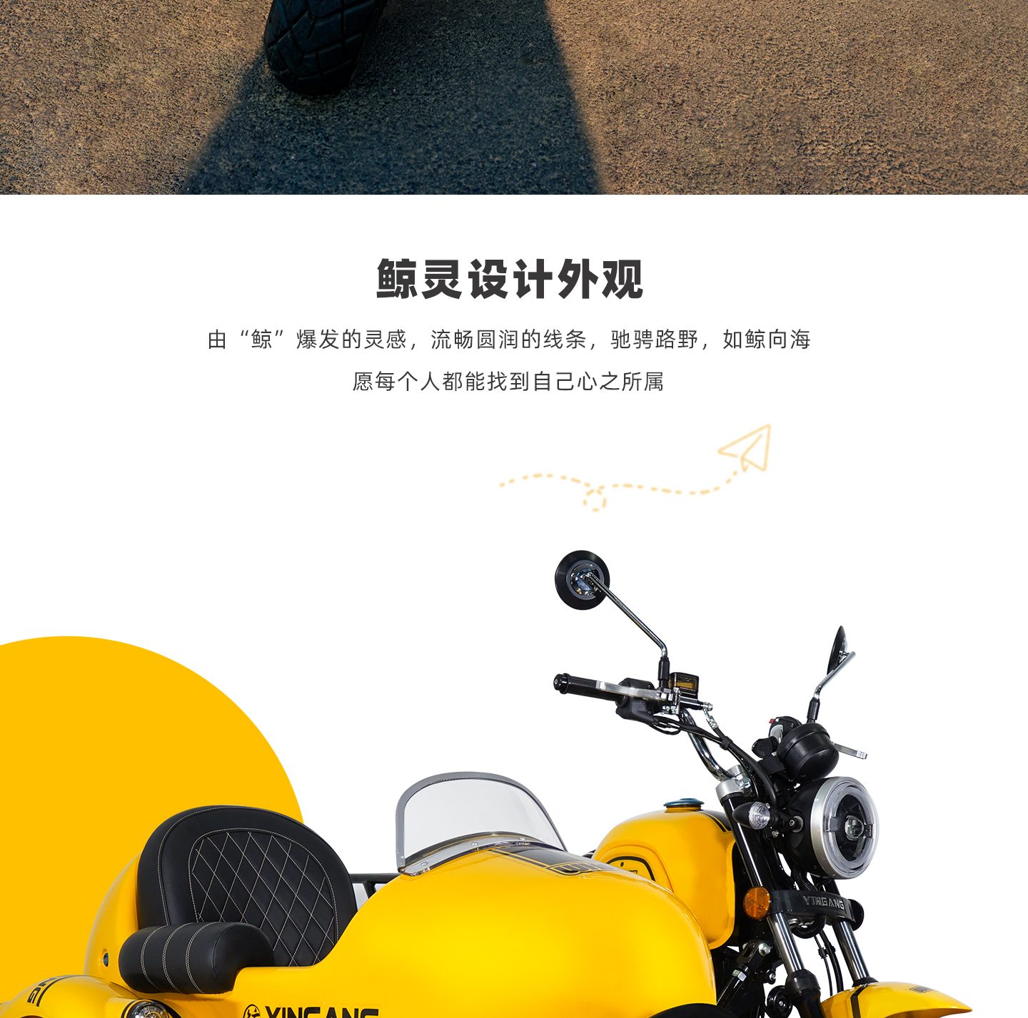 银钢AT鲸(原子黄)产品详情(9)