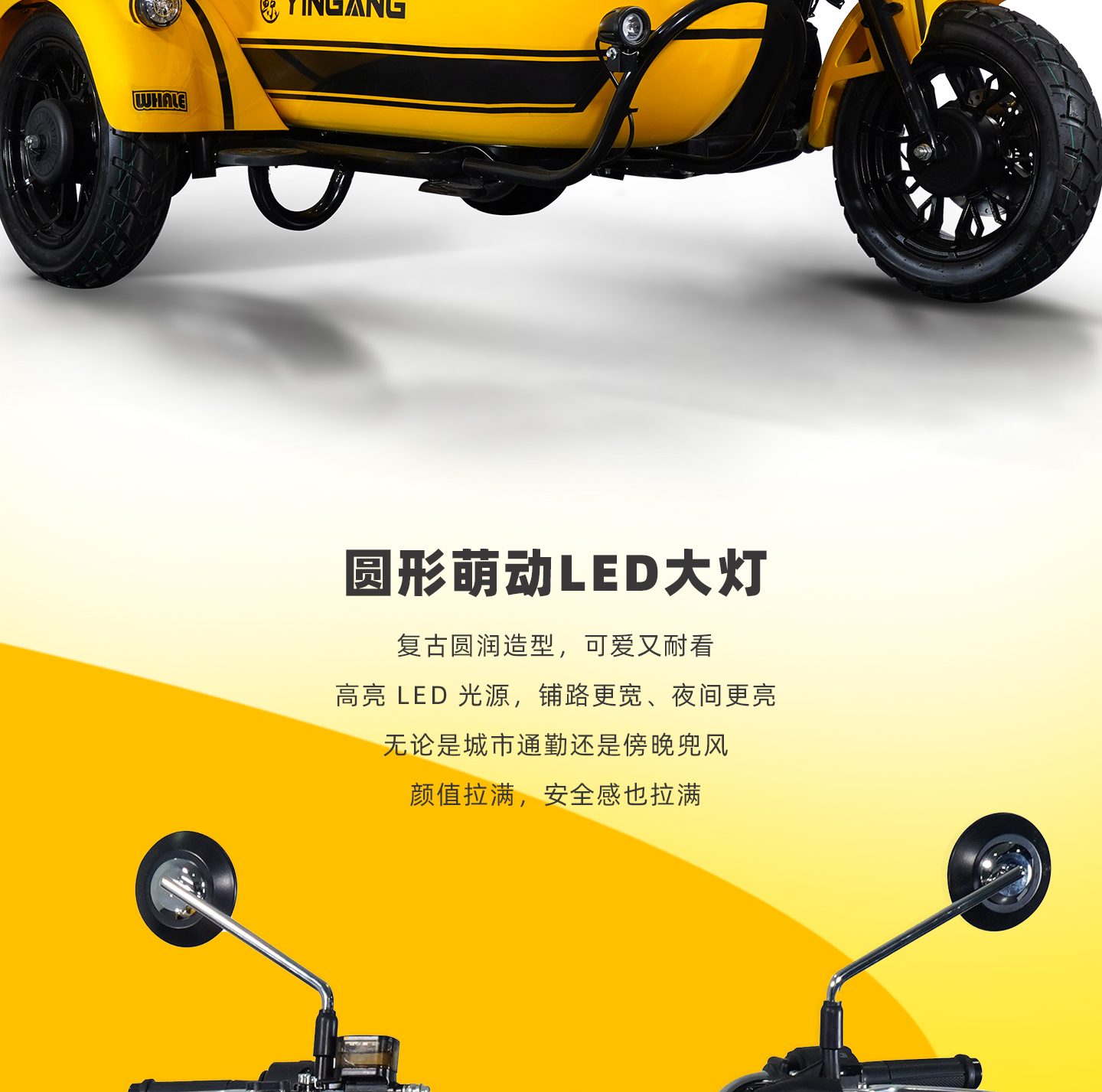 银钢AT鲸(原子黄)产品详情(10)
