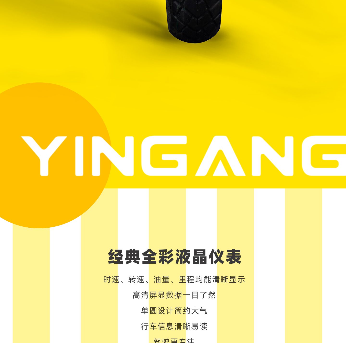 银钢AT鲸(原子黄)产品详情(12)