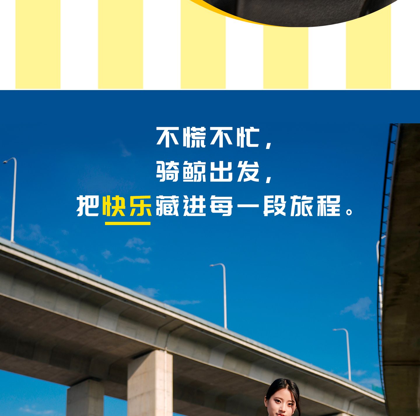 银钢AT鲸(原子黄)产品详情(14)