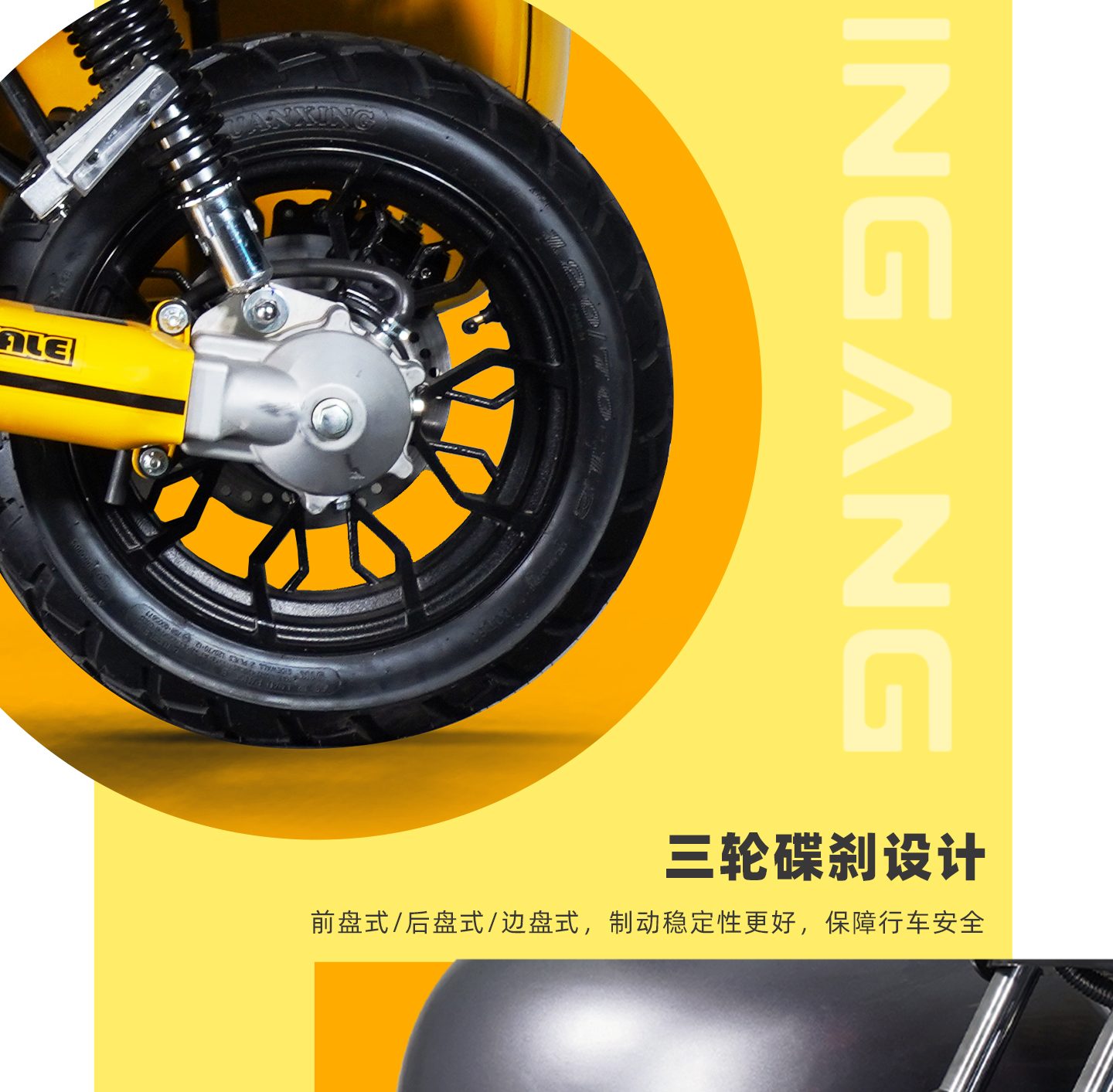 银钢AT鲸(原子黄)产品详情(18)