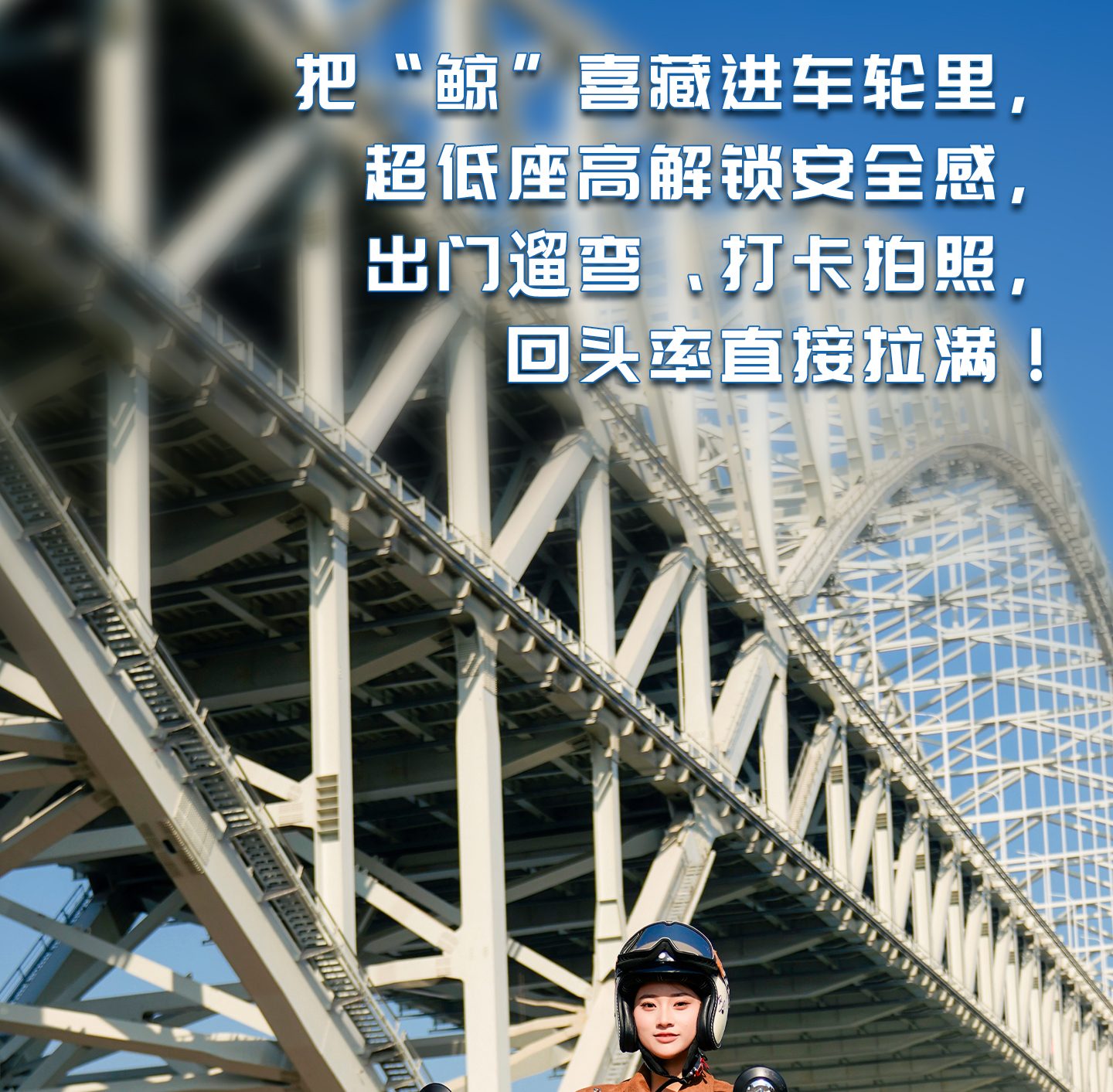 银钢AT鲸(原子黄)产品详情(22)