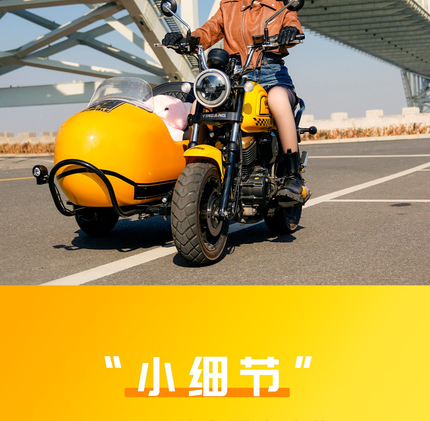银钢AT鲸(原子黄)产品详情(23)