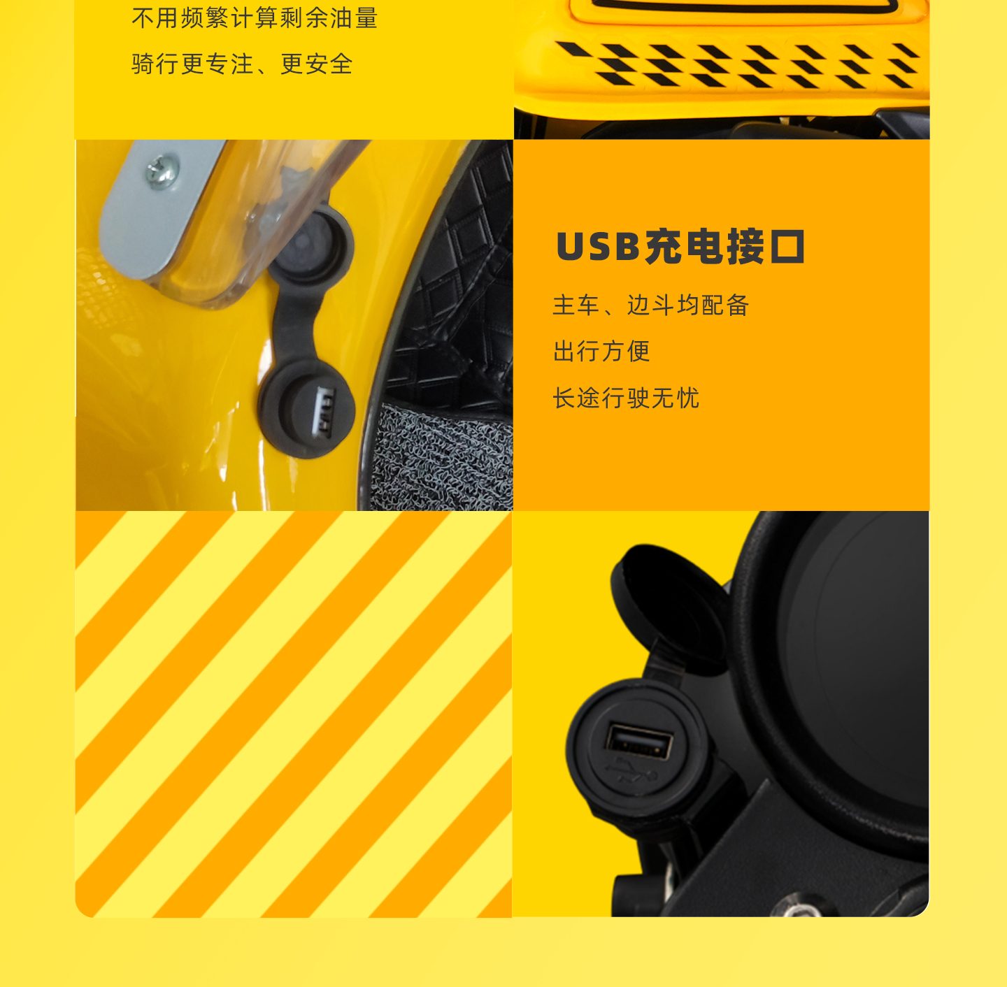 银钢AT鲸(原子黄)产品详情(25)