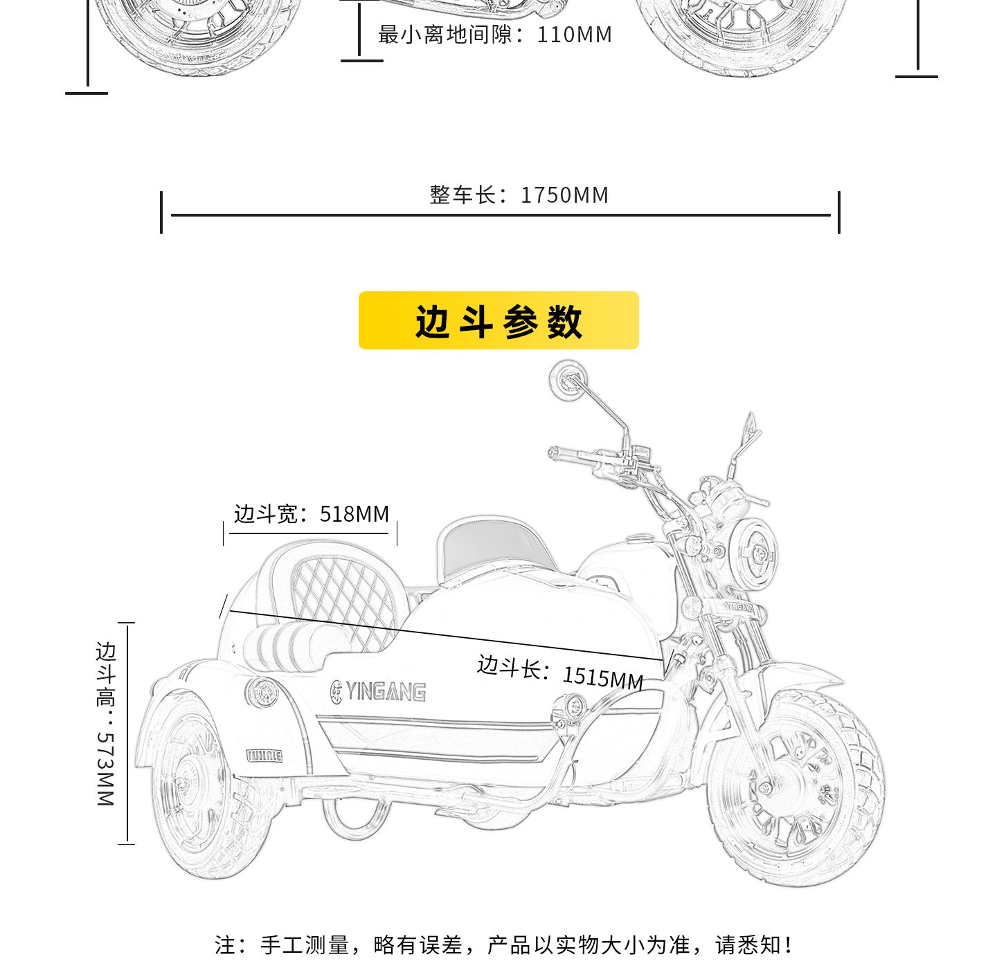 银钢AT鲸(原子黄)产品详情(29)
