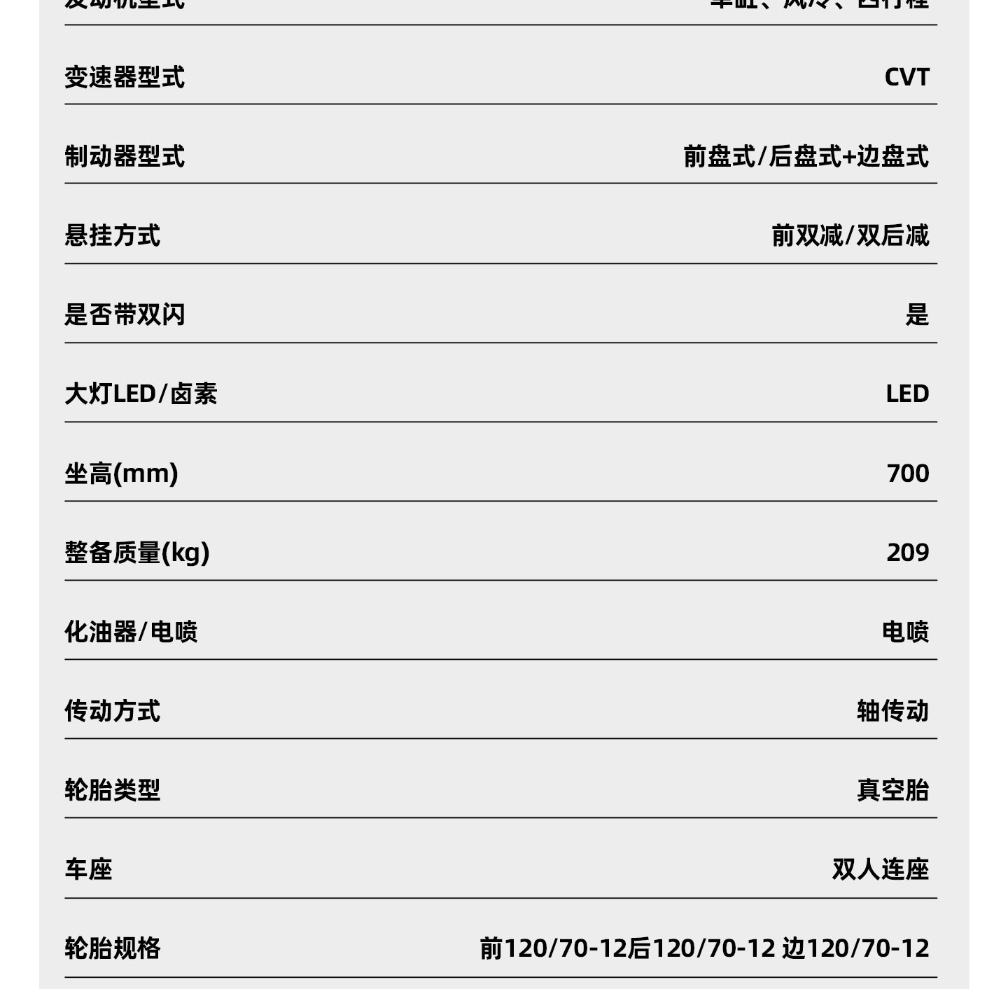 银钢AT鲸(原子黄)产品详情(31)