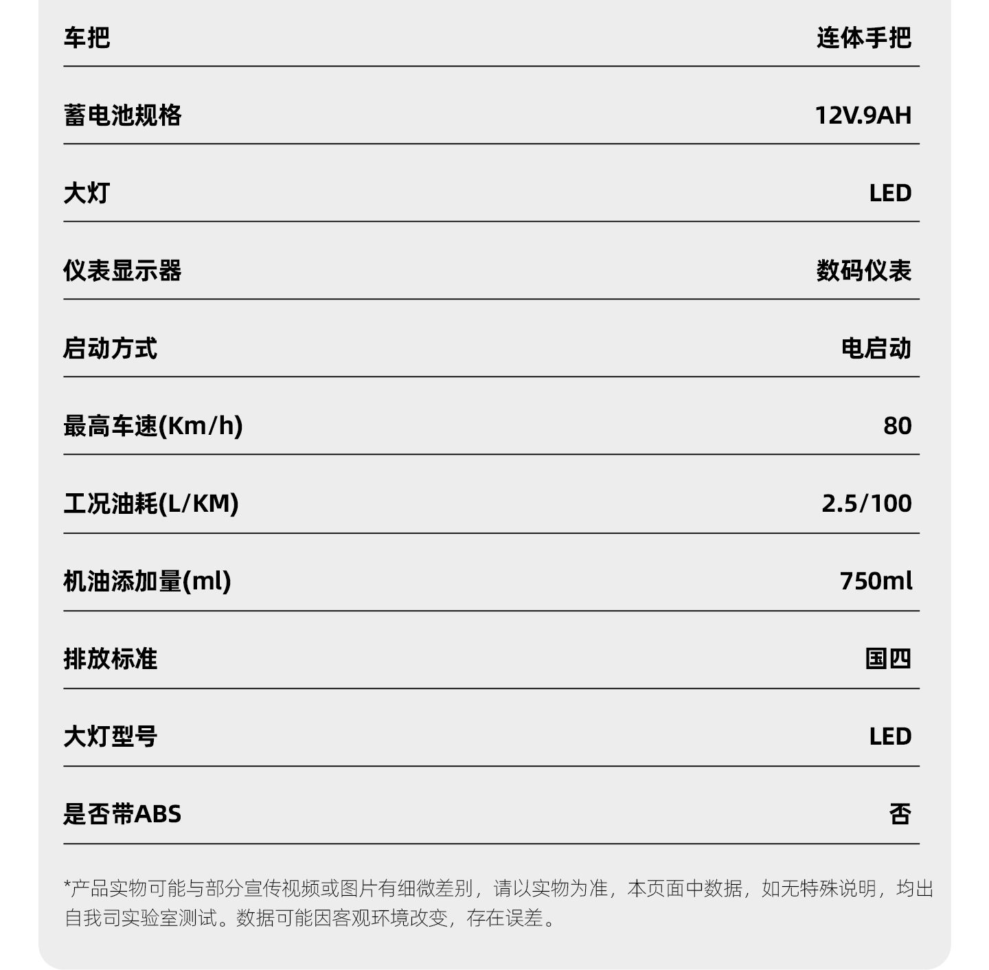 银钢AT鲸(原子黄)产品详情(32)