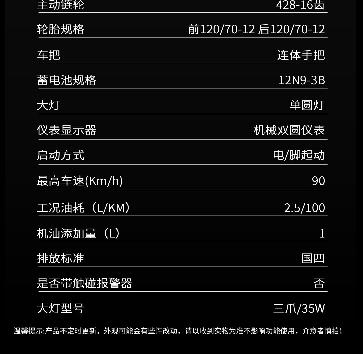 银钢迷你太子（军绿）产品详情（30）