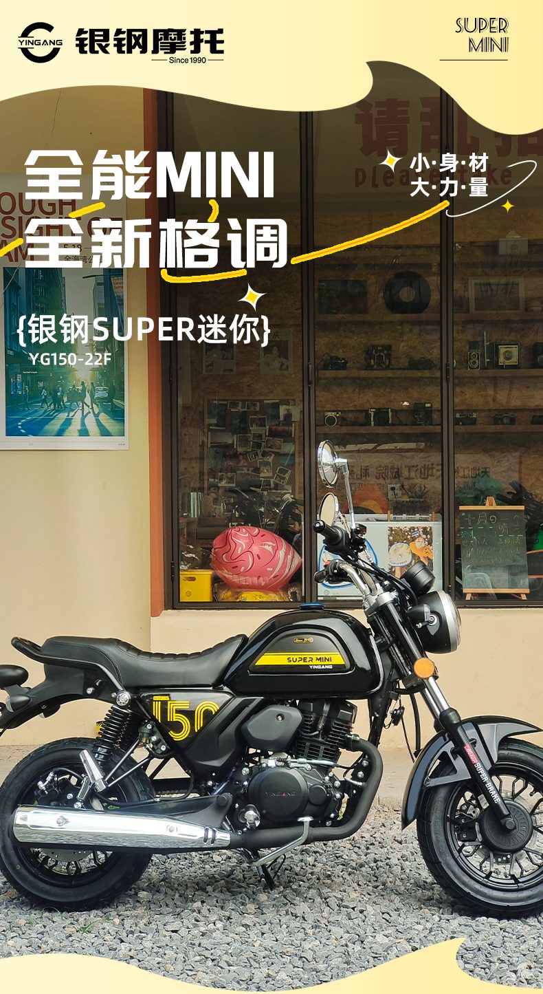 银钢超级迷你(白色)产品详情(1)