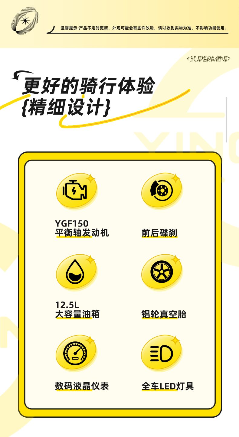 银钢超级迷你(白色)产品详情(2)