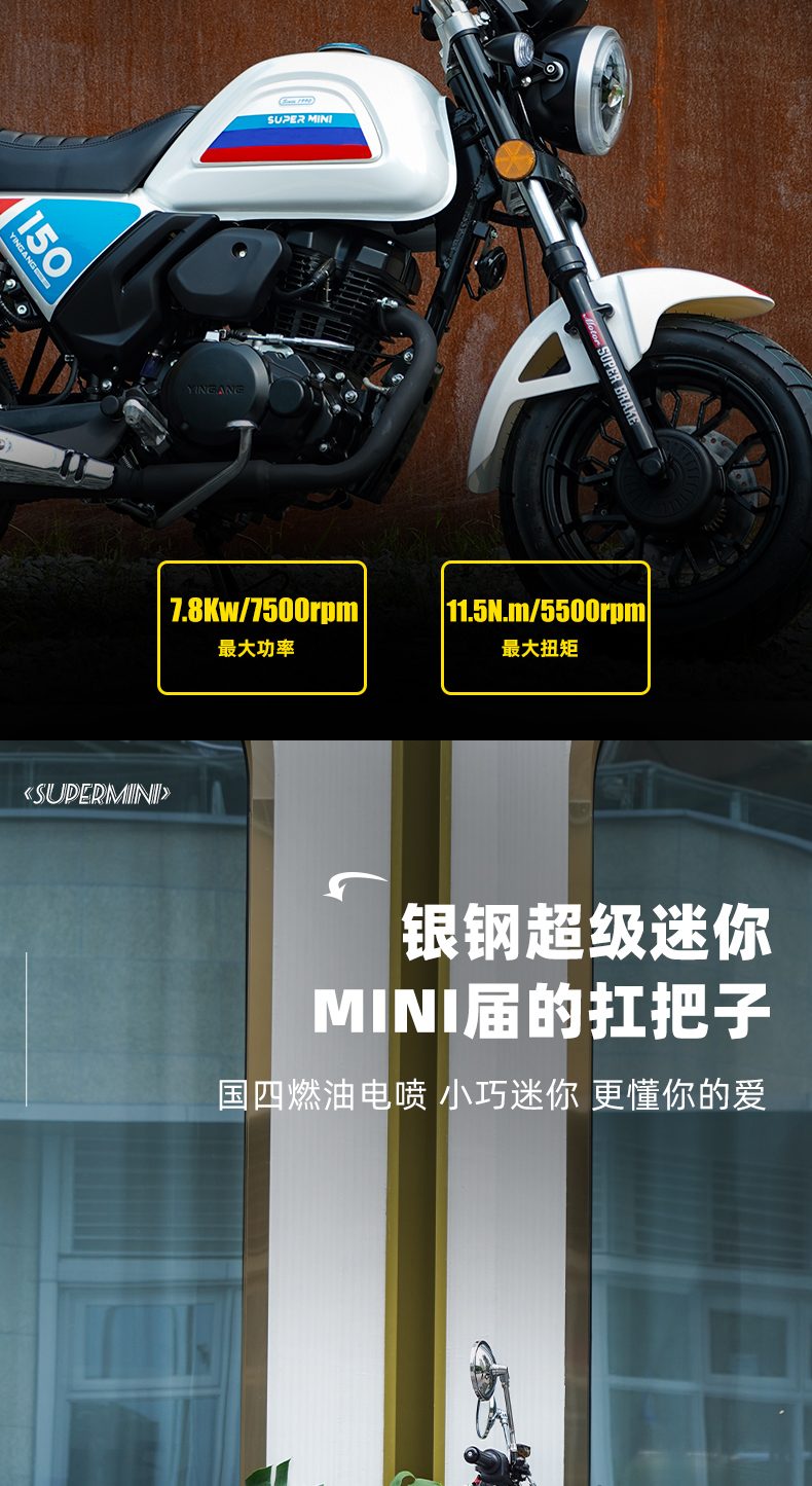 银钢超级迷你(白色)产品详情(5)