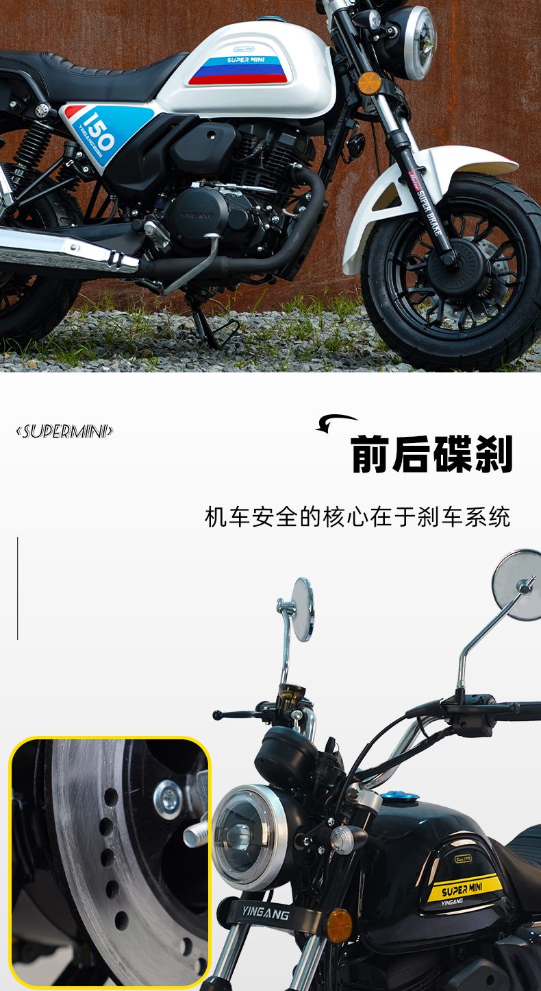 银钢超级迷你(白色)产品详情(7)