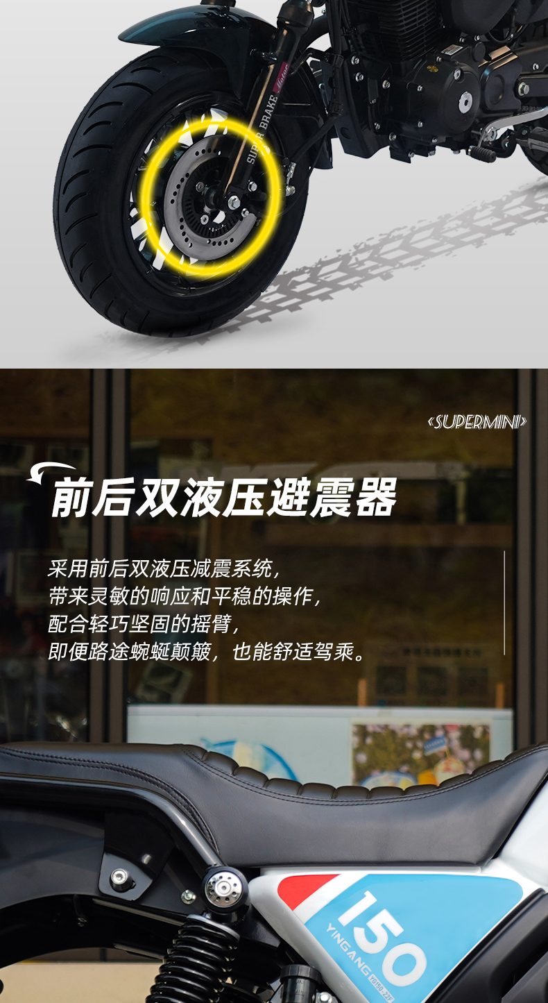 银钢超级迷你(白色)产品详情(8)