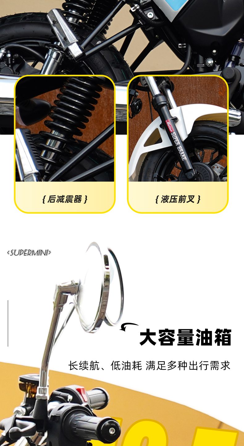 银钢超级迷你(白色)产品详情(9)