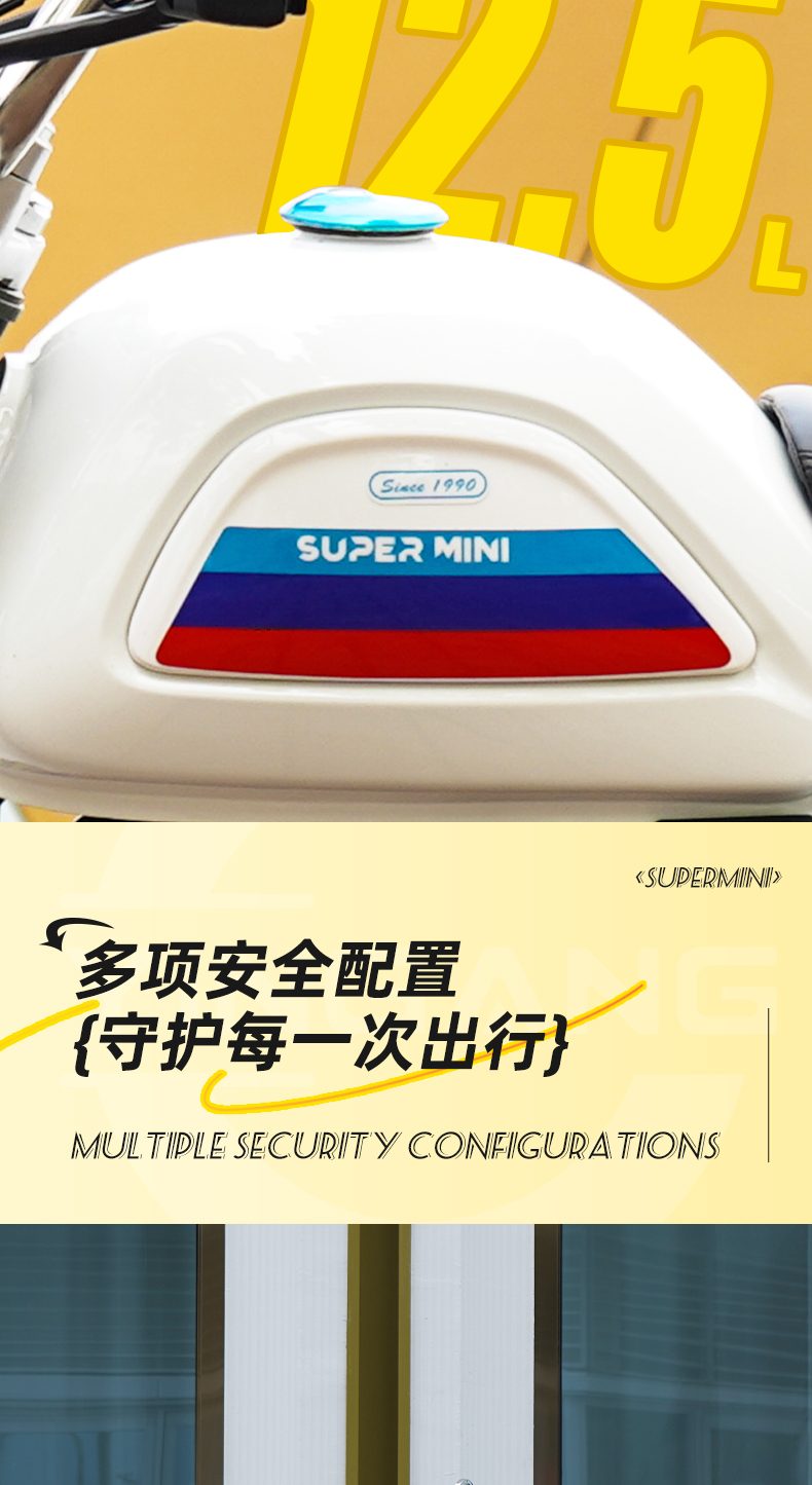 银钢超级迷你(白色)产品详情(10)