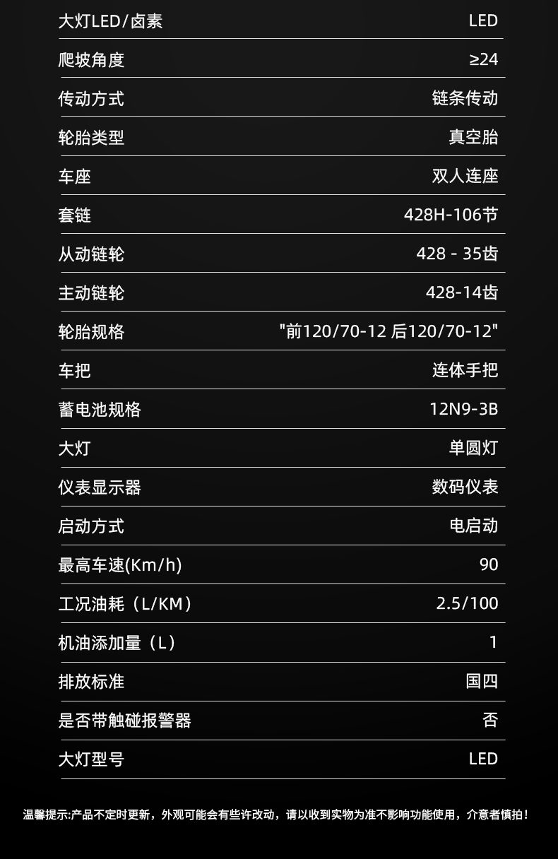 银钢超级迷你(白色)产品详情(17)