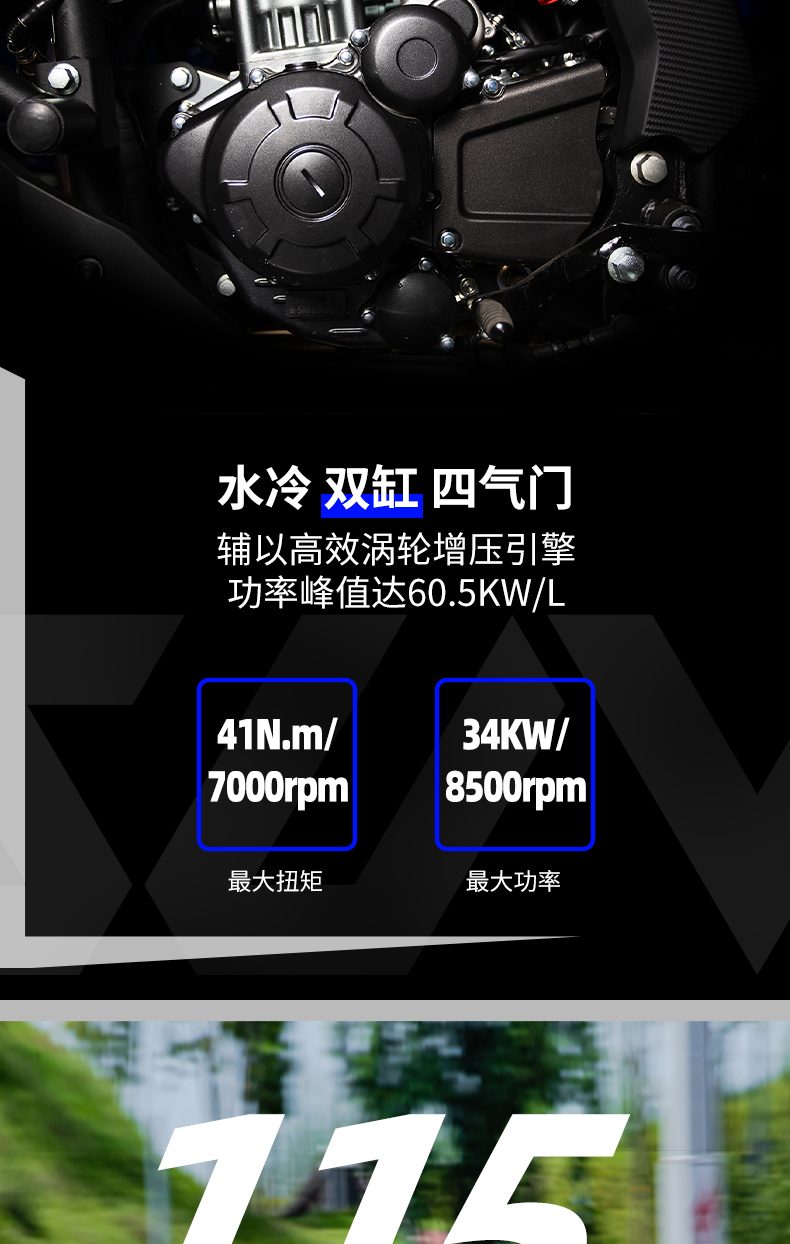 银钢SUV500二代(蓝色)产品详情(5)