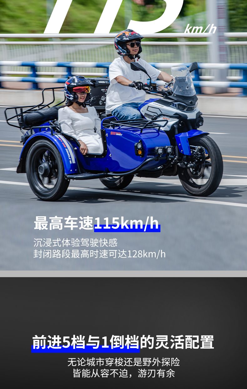 银钢SUV500二代(蓝色)产品详情(6)