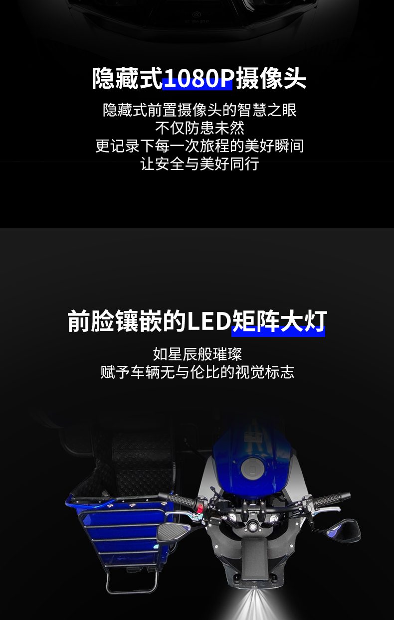 银钢SUV500二代(蓝色)产品详情(11)
