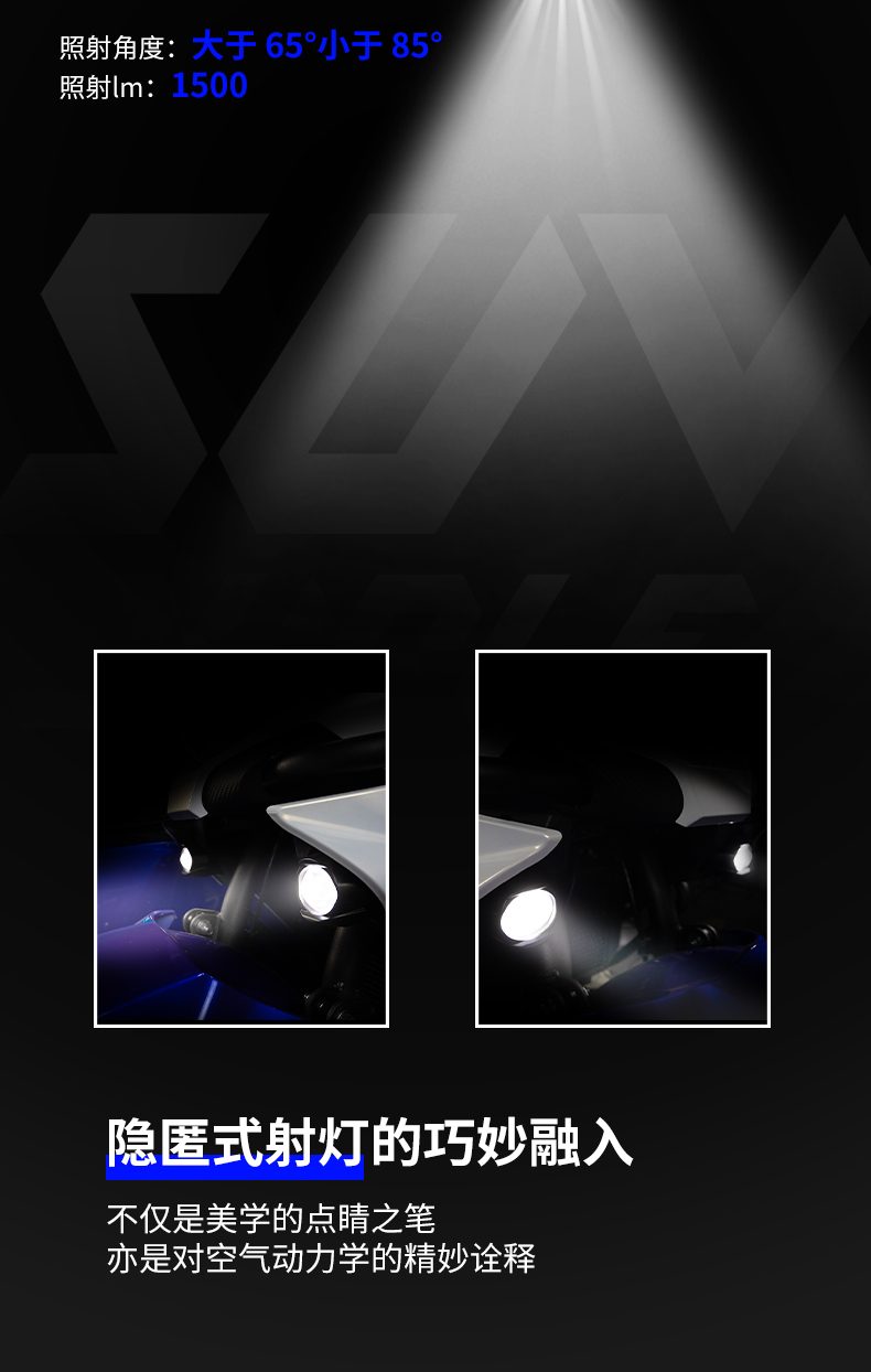银钢SUV500二代(蓝色)产品详情(12)