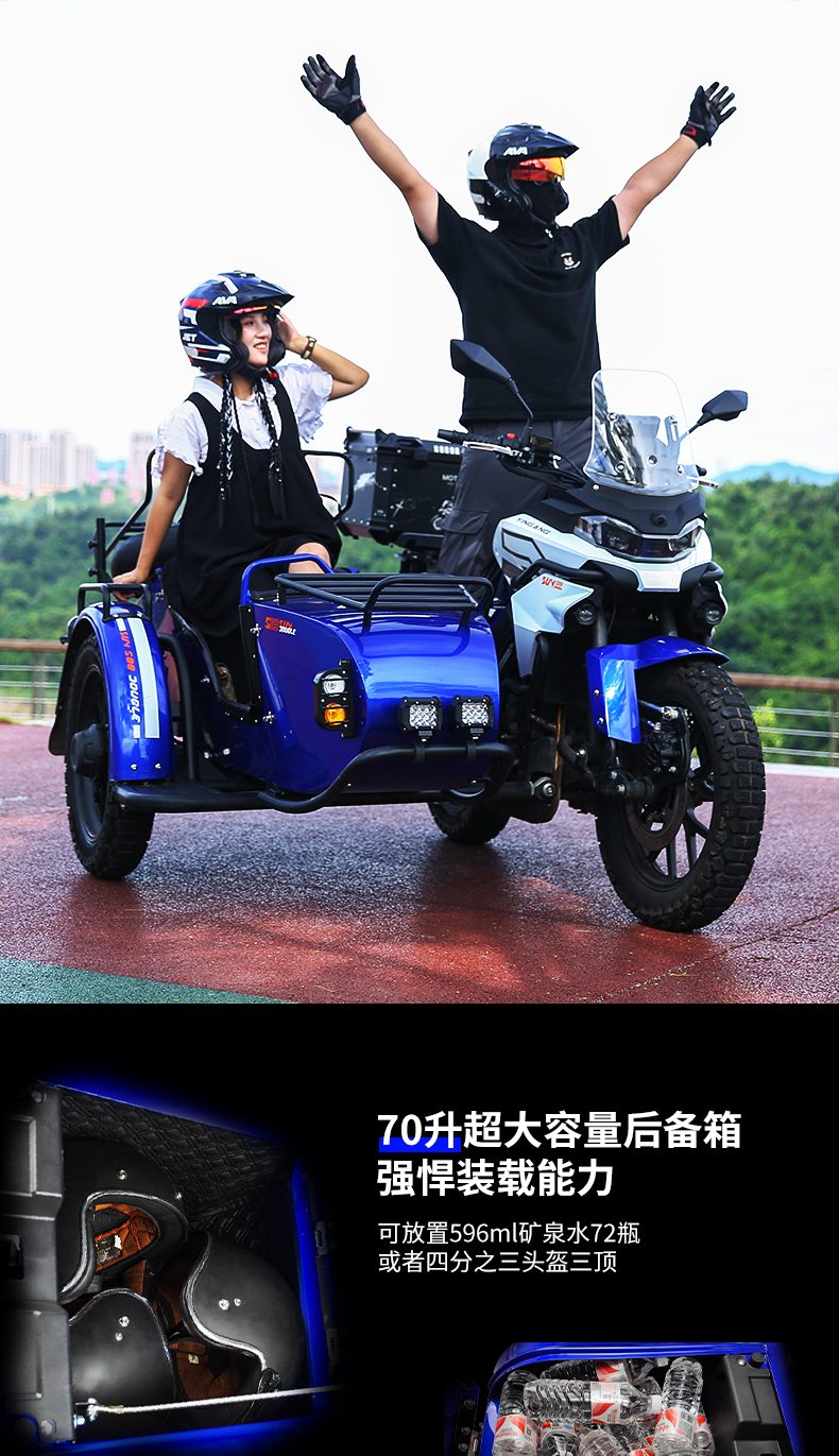 银钢SUV500二代(蓝色)产品详情(20)
