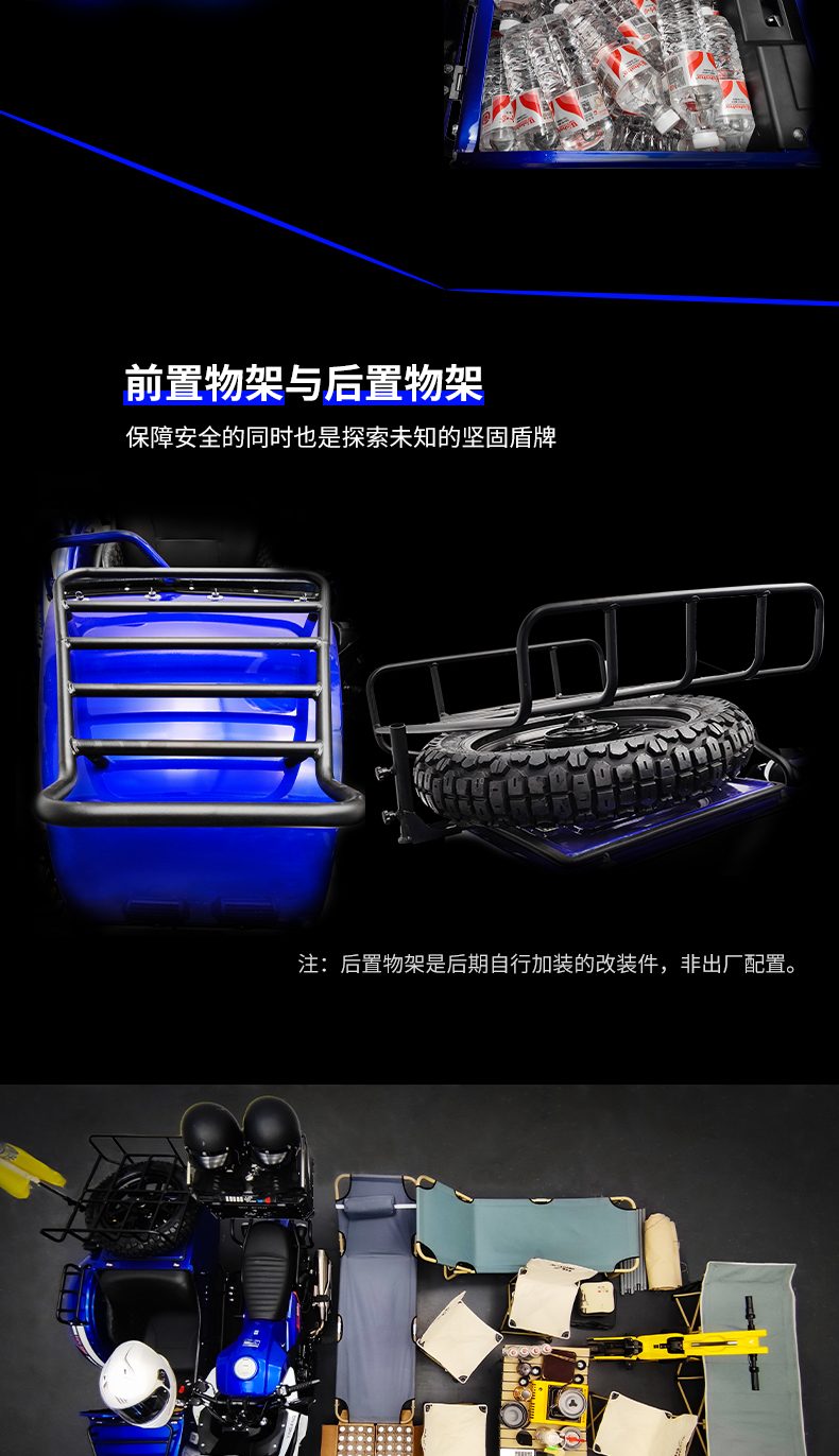 银钢SUV500二代(蓝色)产品详情(21)