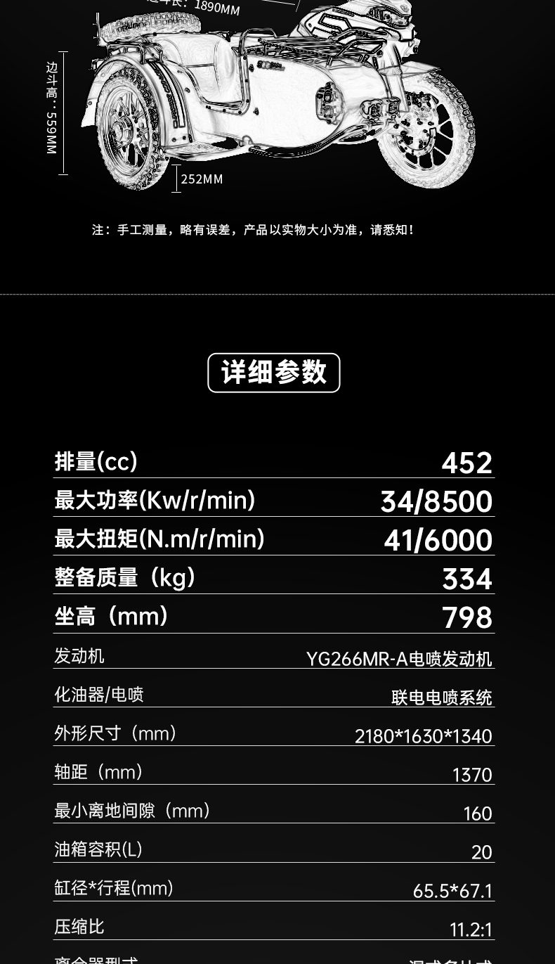 银钢SUV500二代(蓝色)产品详情(23)
